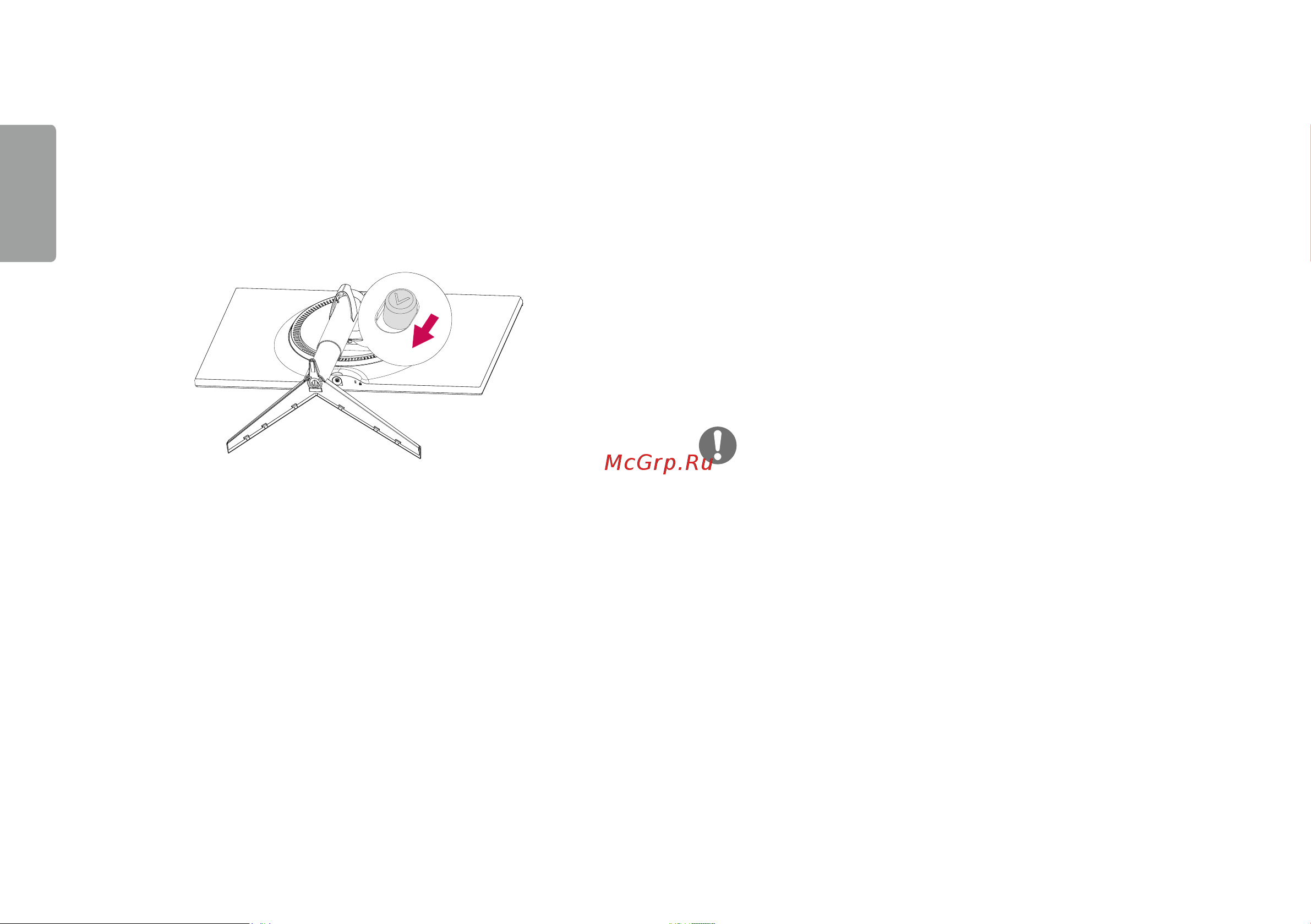 LG 32GK850F [18/45] Примечание