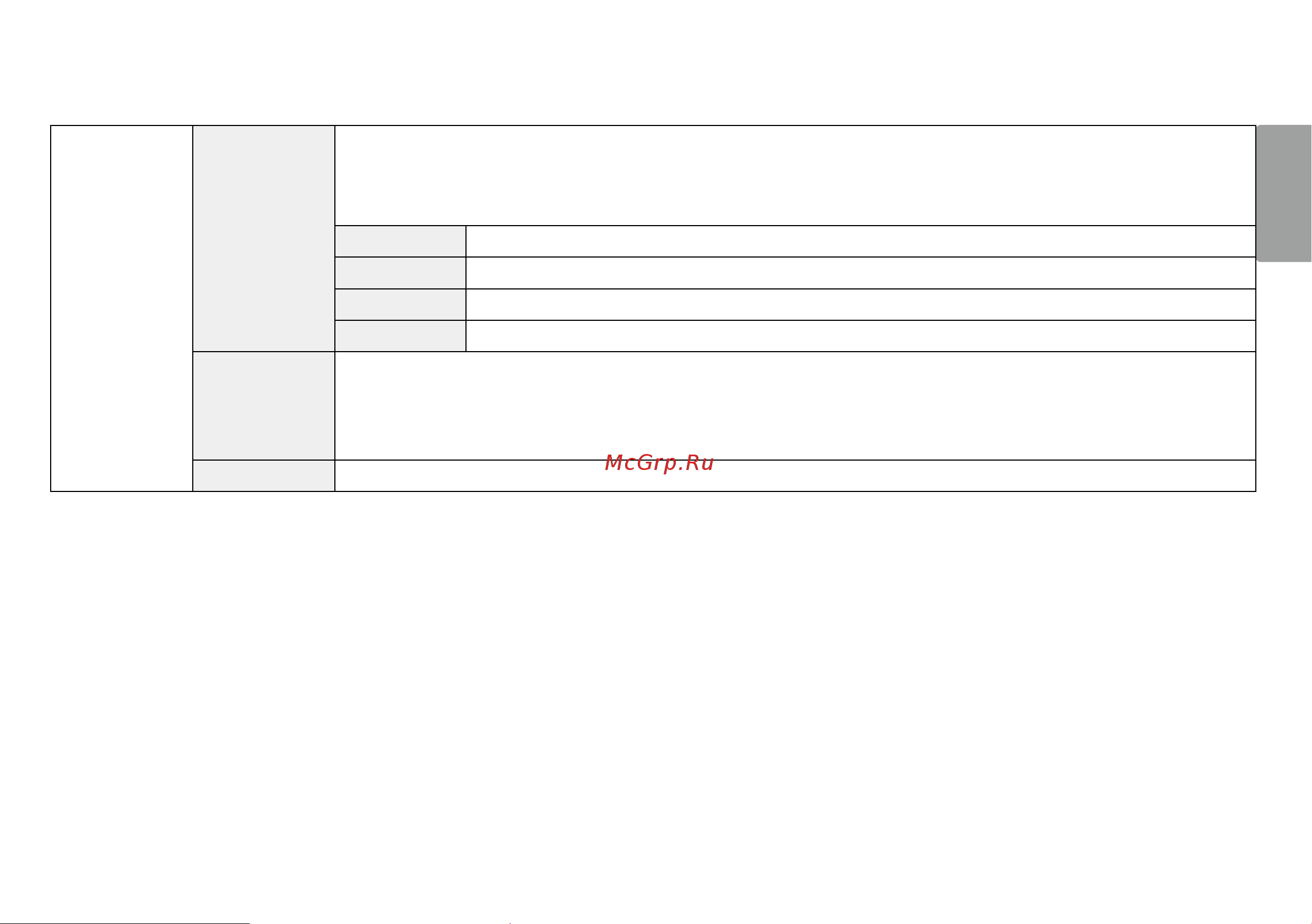 LG 32GK850F Руководство по эксплуатации онлайн [33/45] 771312