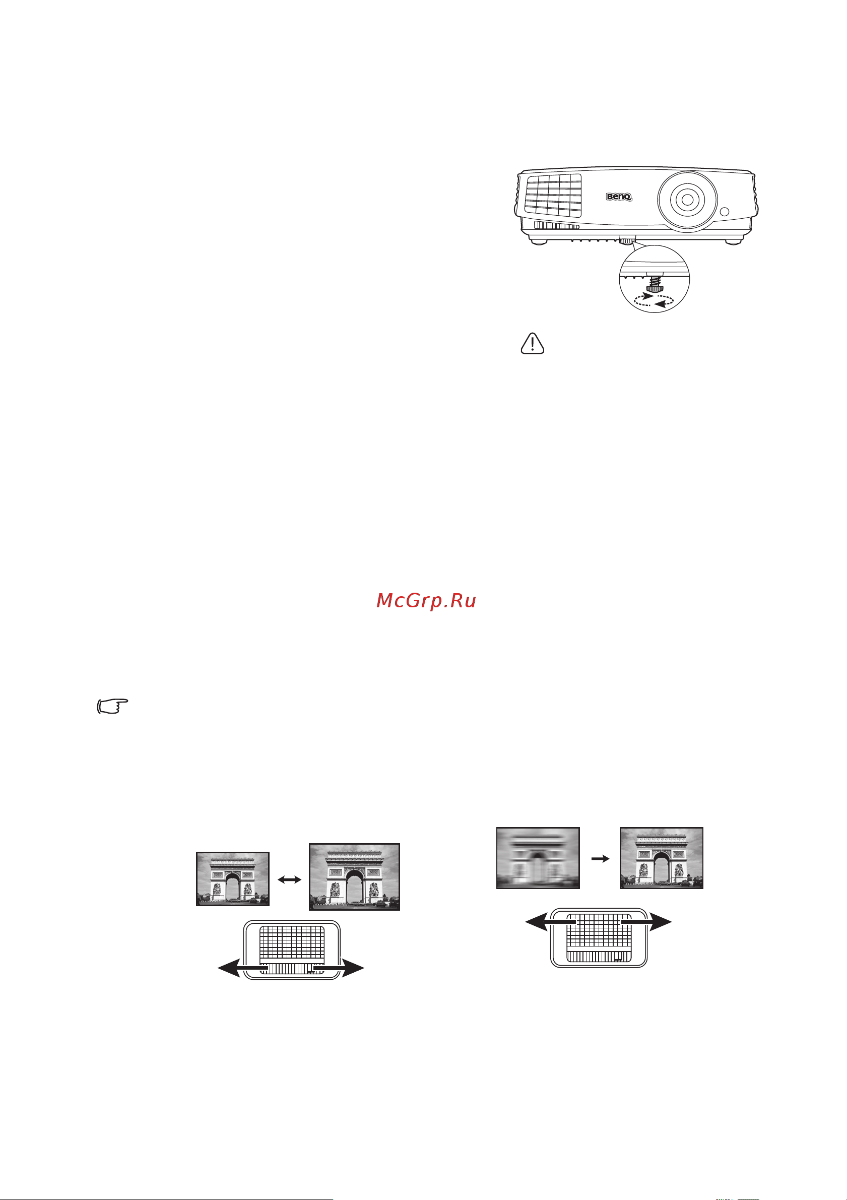 Benq MS527DLP [19/63] Настройка проецируемого изображения