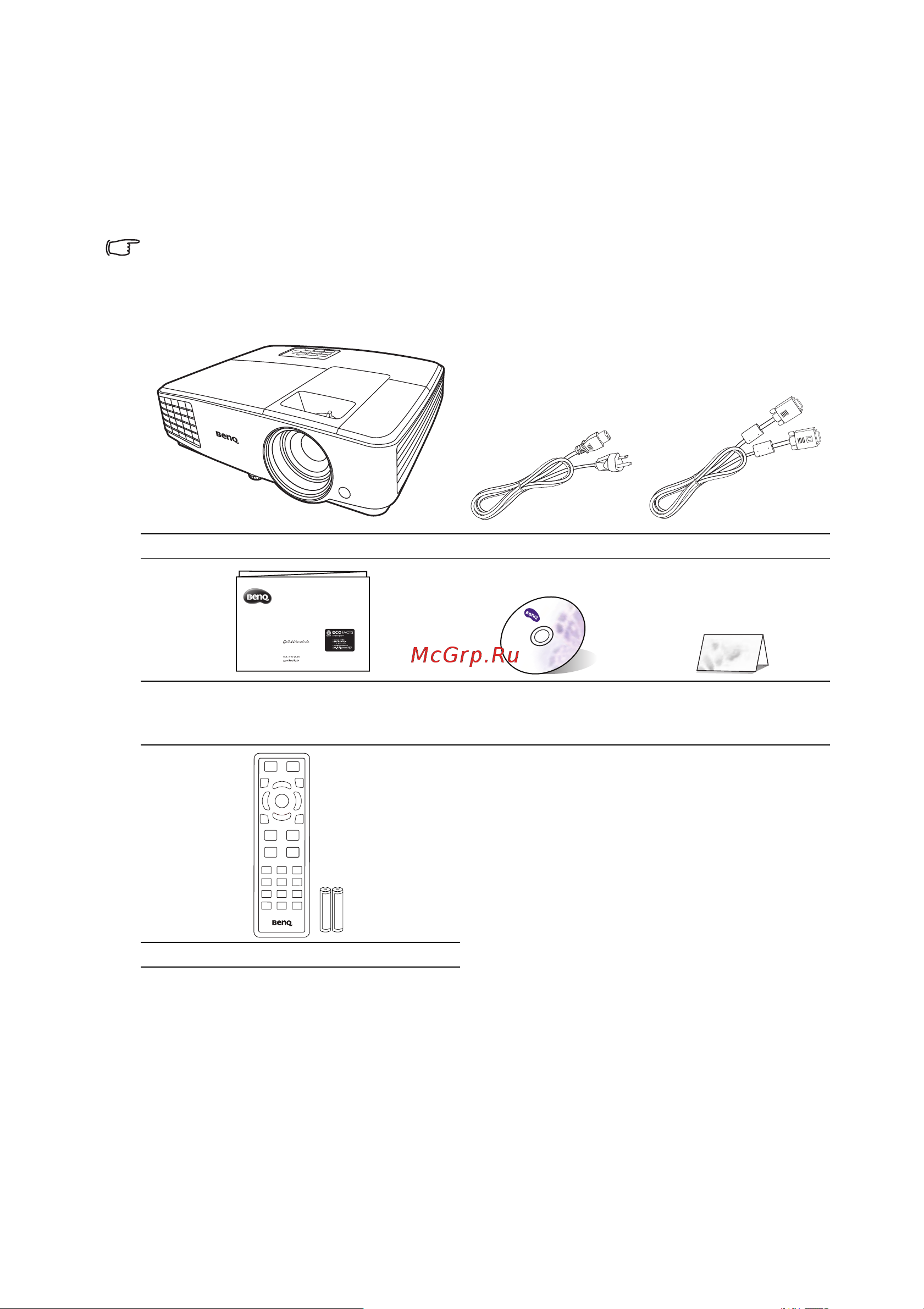 Benq MS527DLP [8/63] Комплект поставки