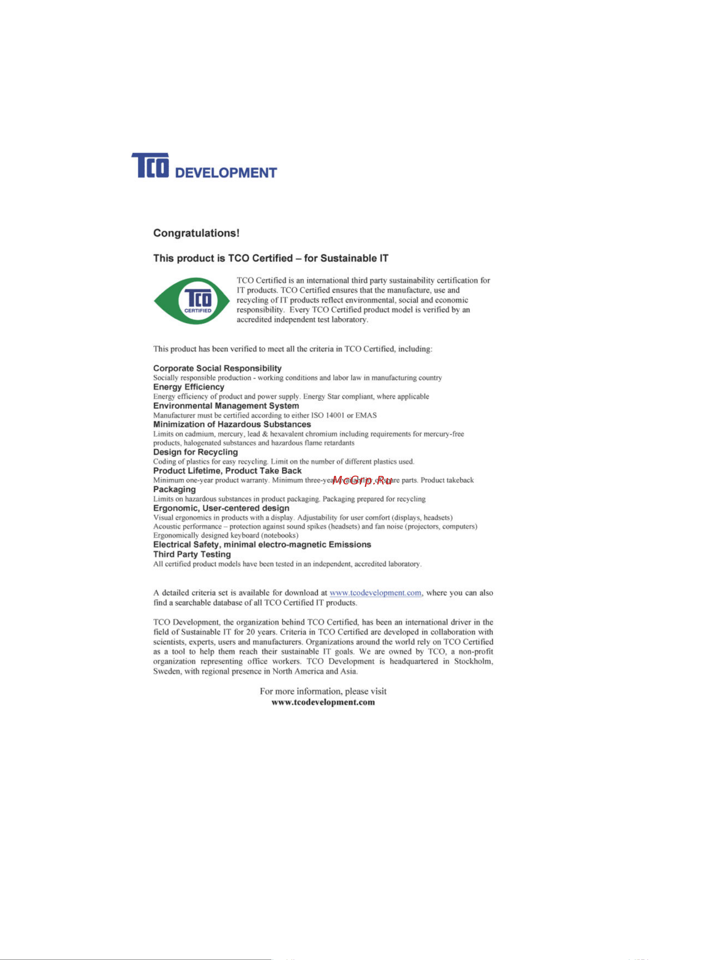 HEWLETT-PACKARD HP 15-cc513ur (2CP19EA) [69/86] Сертификация tco