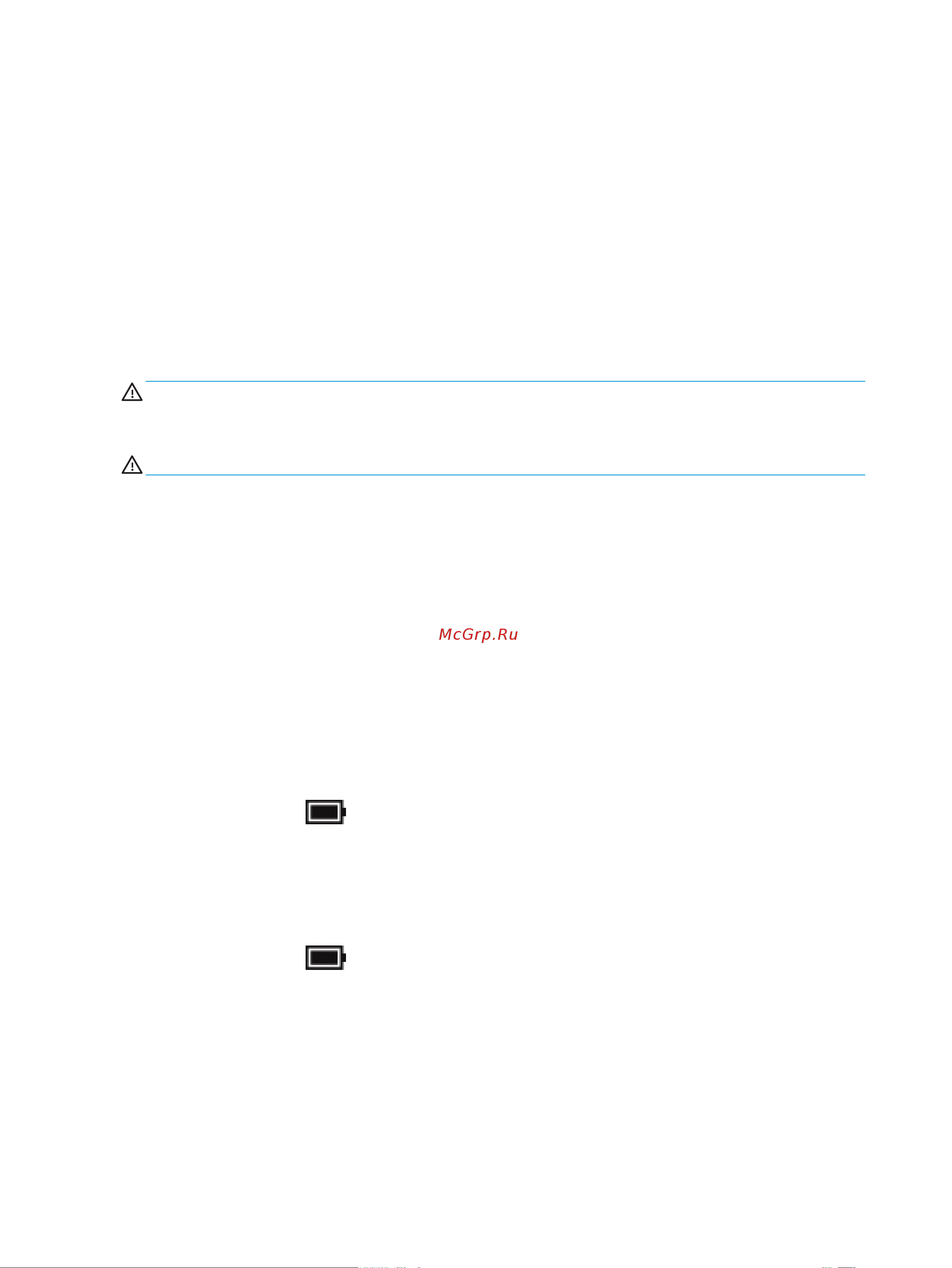 HEWLETT-PACKARD HP 15-bw050ur (2CQ05EA) [48/76] Работа от внешнего источника питания