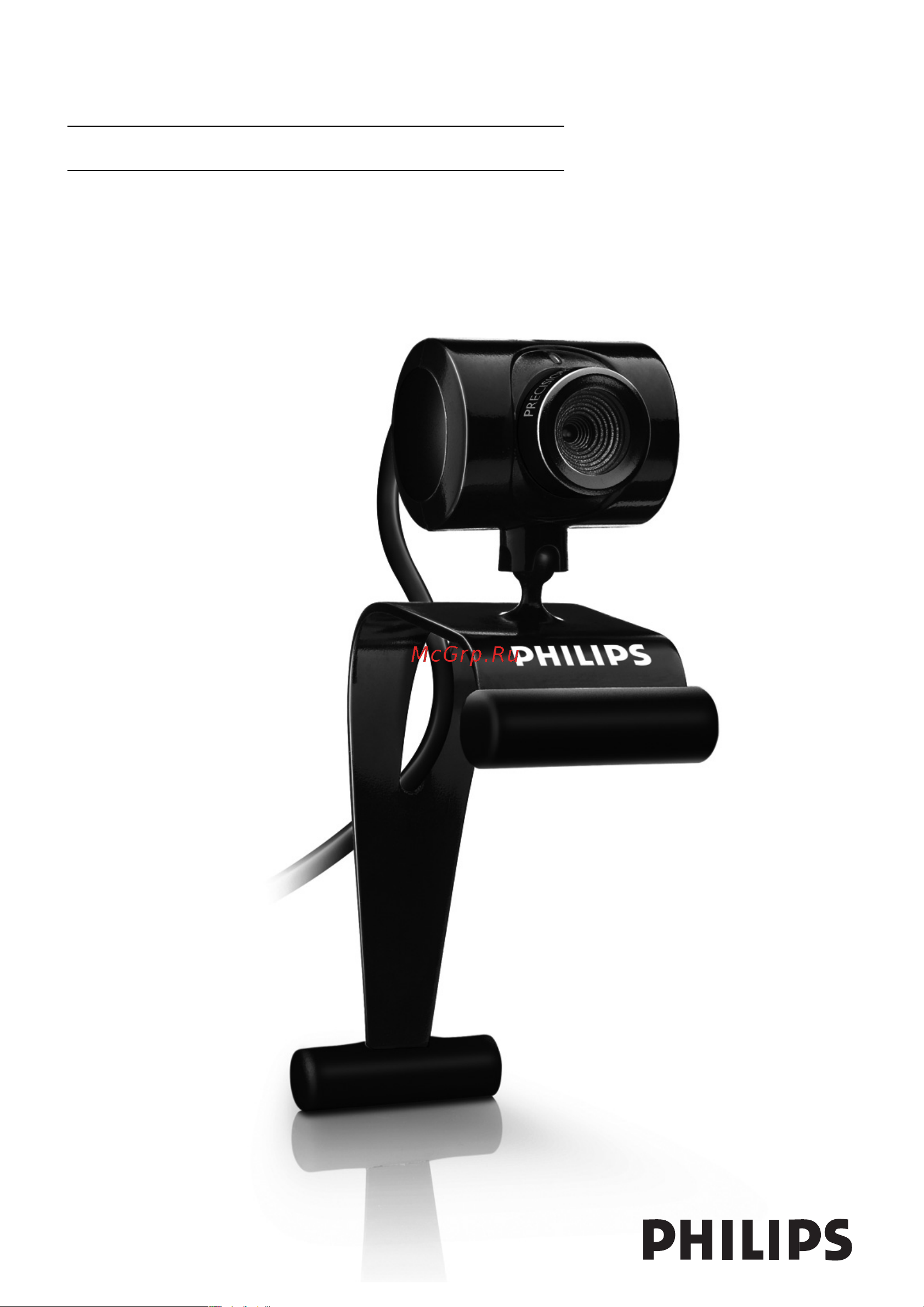 Philips SPC230NC Easy Руководство по эксплуатации онлайн