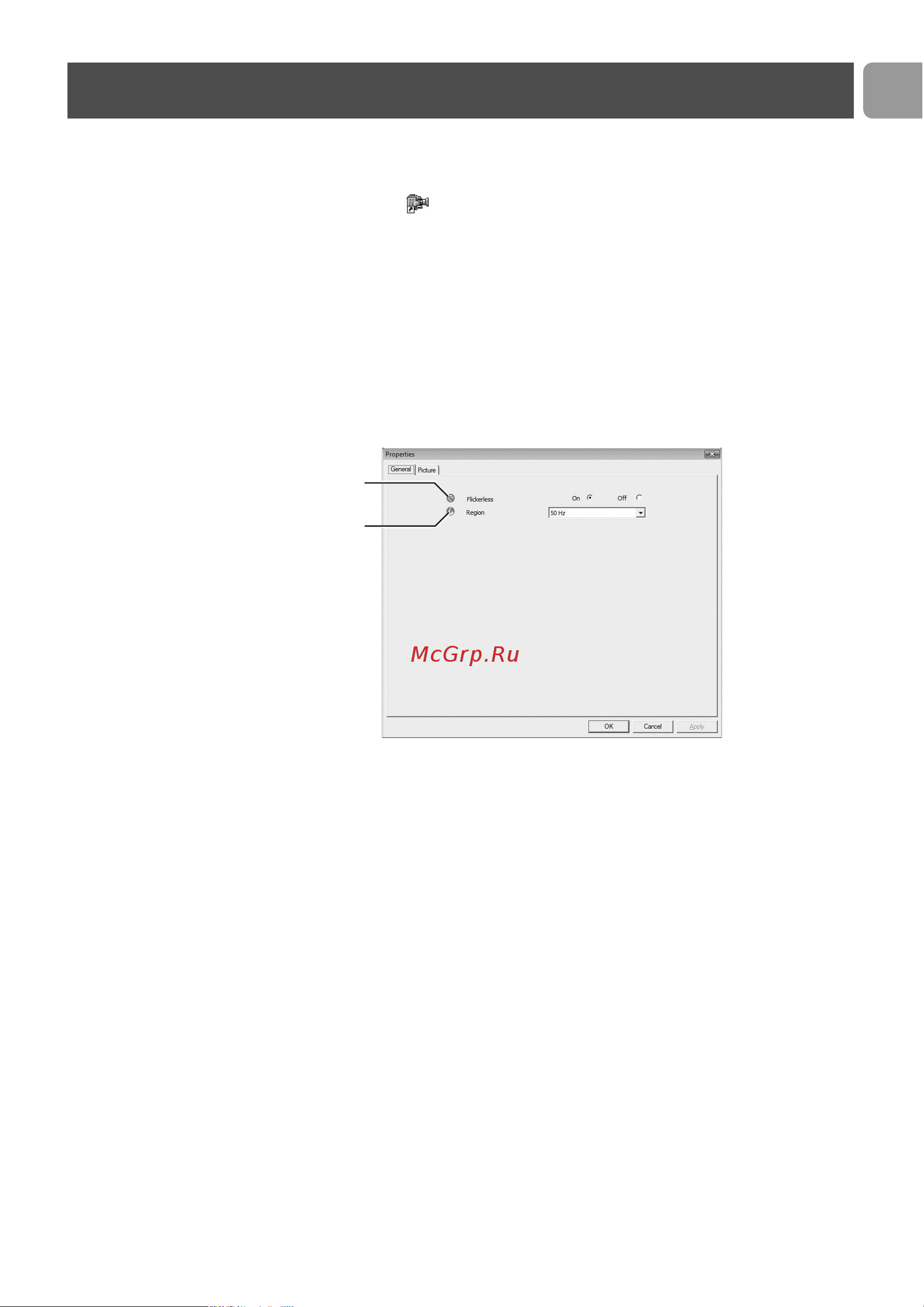 Philips SPC230NC Easy [11/20] Установки веб камеры
