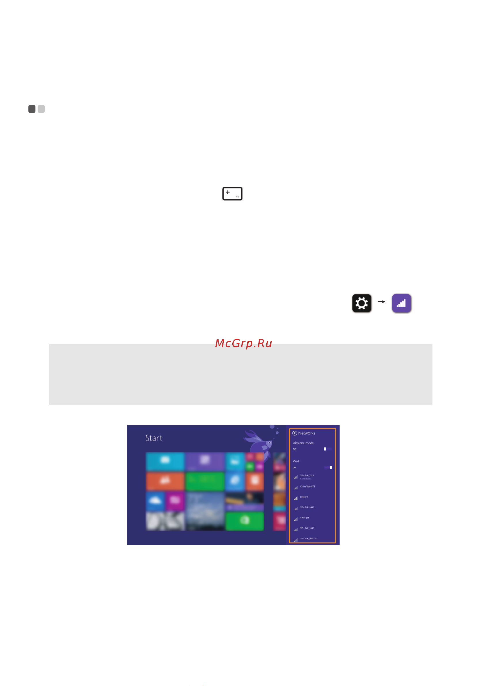 Lenovo IdeaPad 305-15IBD (80NJ00R4RK) [22/49] Подключение к беспроводной сети