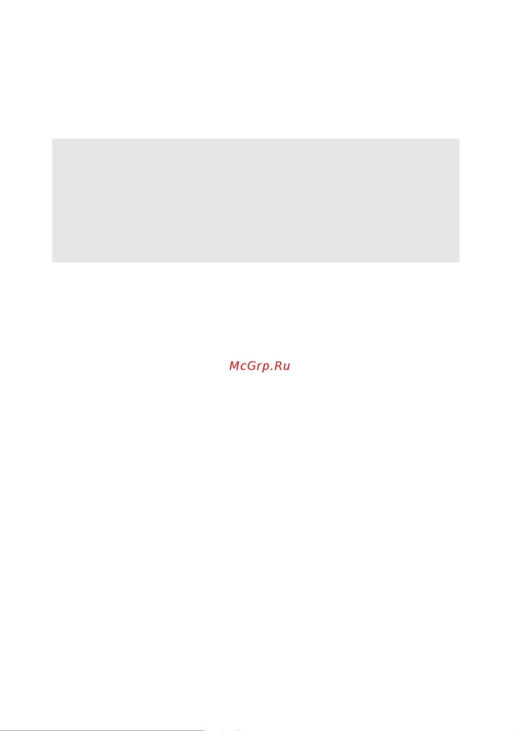 Lenovo IdeaPad 305-15IBD (80NJ00R4RK) [28/49] Выключите компьютер