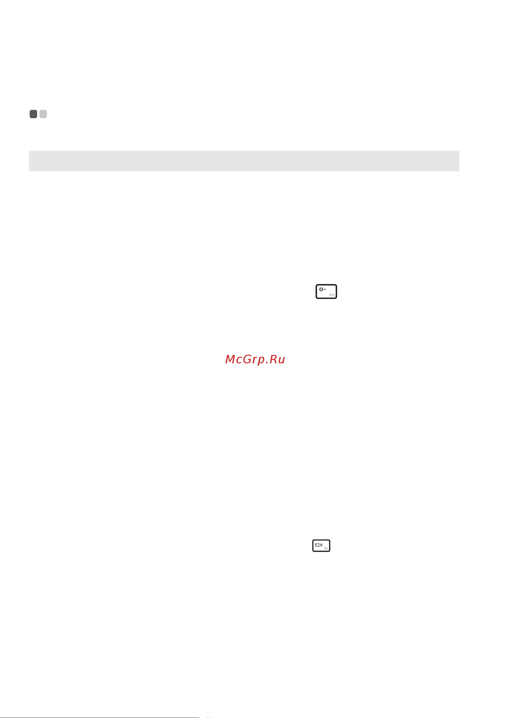 Lenovo IdeaPad 305-15IBD (80NJ00R4RK) [32/49] Устранение неполадок