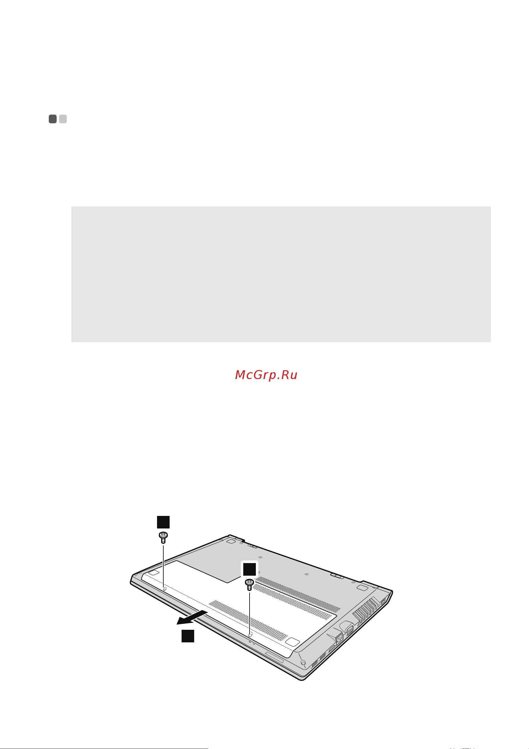 Lenovo IdeaPad 305-15IBD (80NJ00R4RK) [41/49] Замена модуля памяти