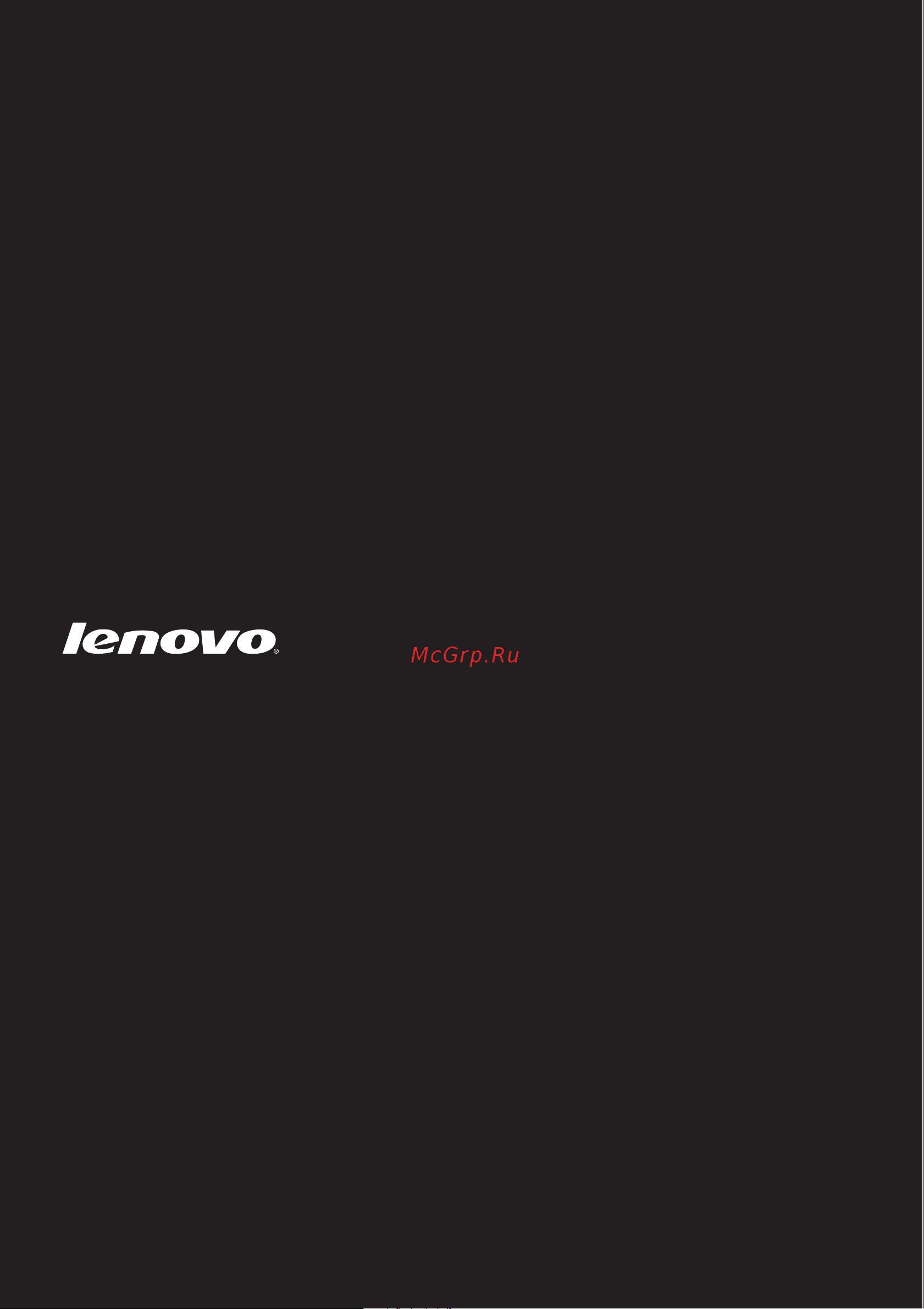 Lenovo IdeaPad 305-15IBD (80NJ00R4RK) Руководство по эксплуатации онлайн [49/49] 771329