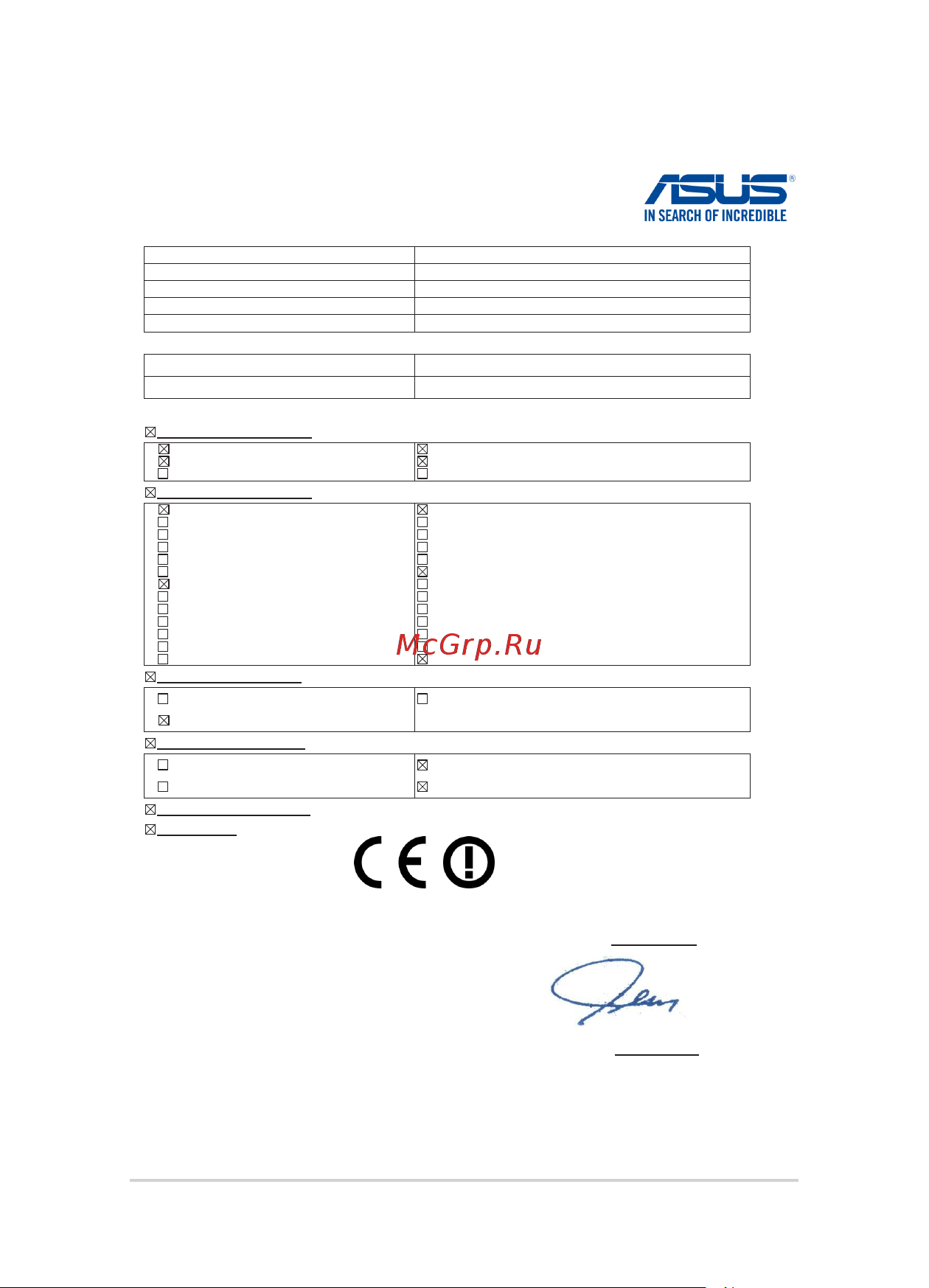 Asus VivoBook Flip TP501UB Intel Core i7 6500U [108/108] Ec declaration of conformity