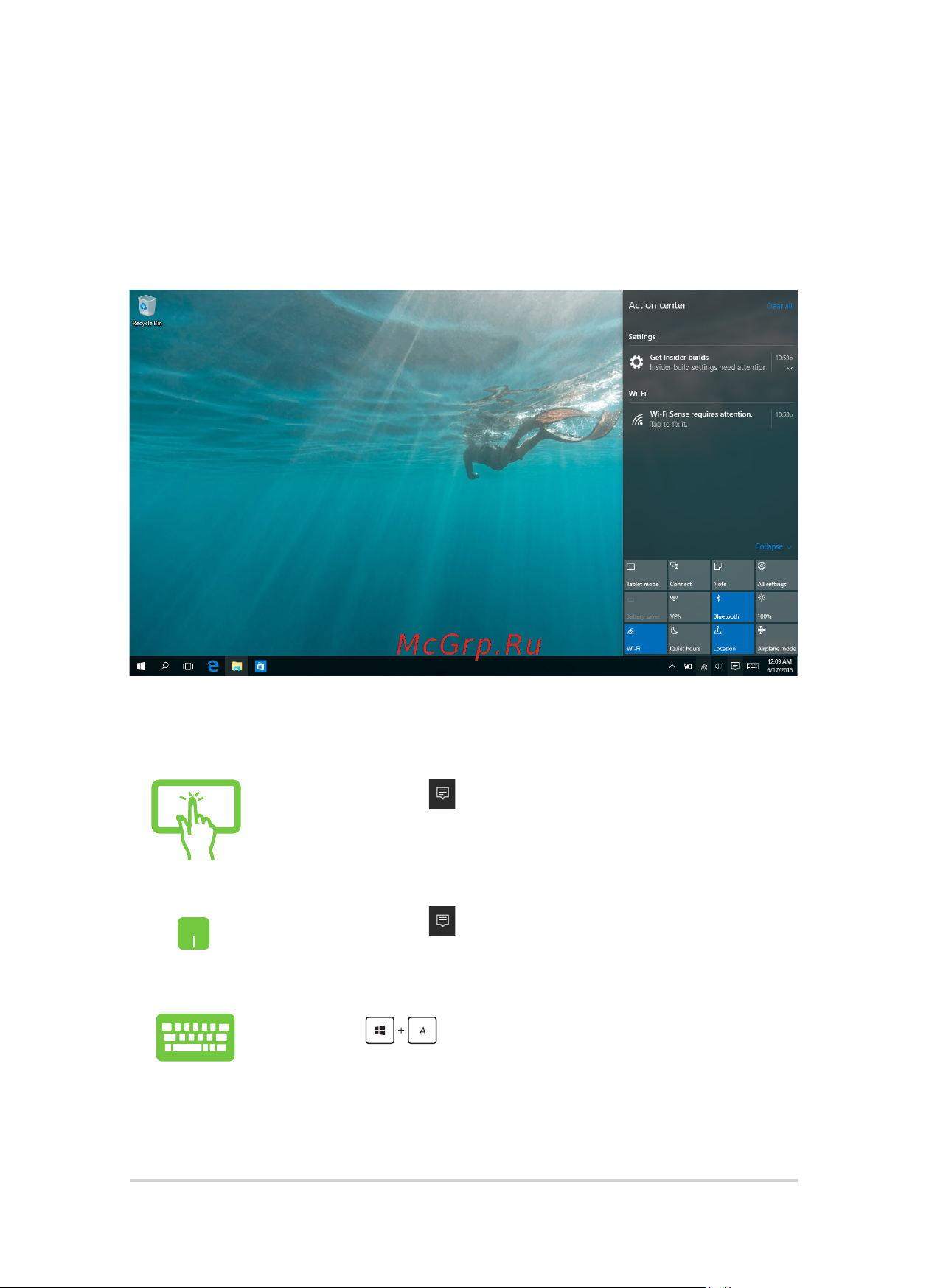 Asus VivoBook Flip TP501UB Intel Core i7 6500U [50/108] Центр поддержки