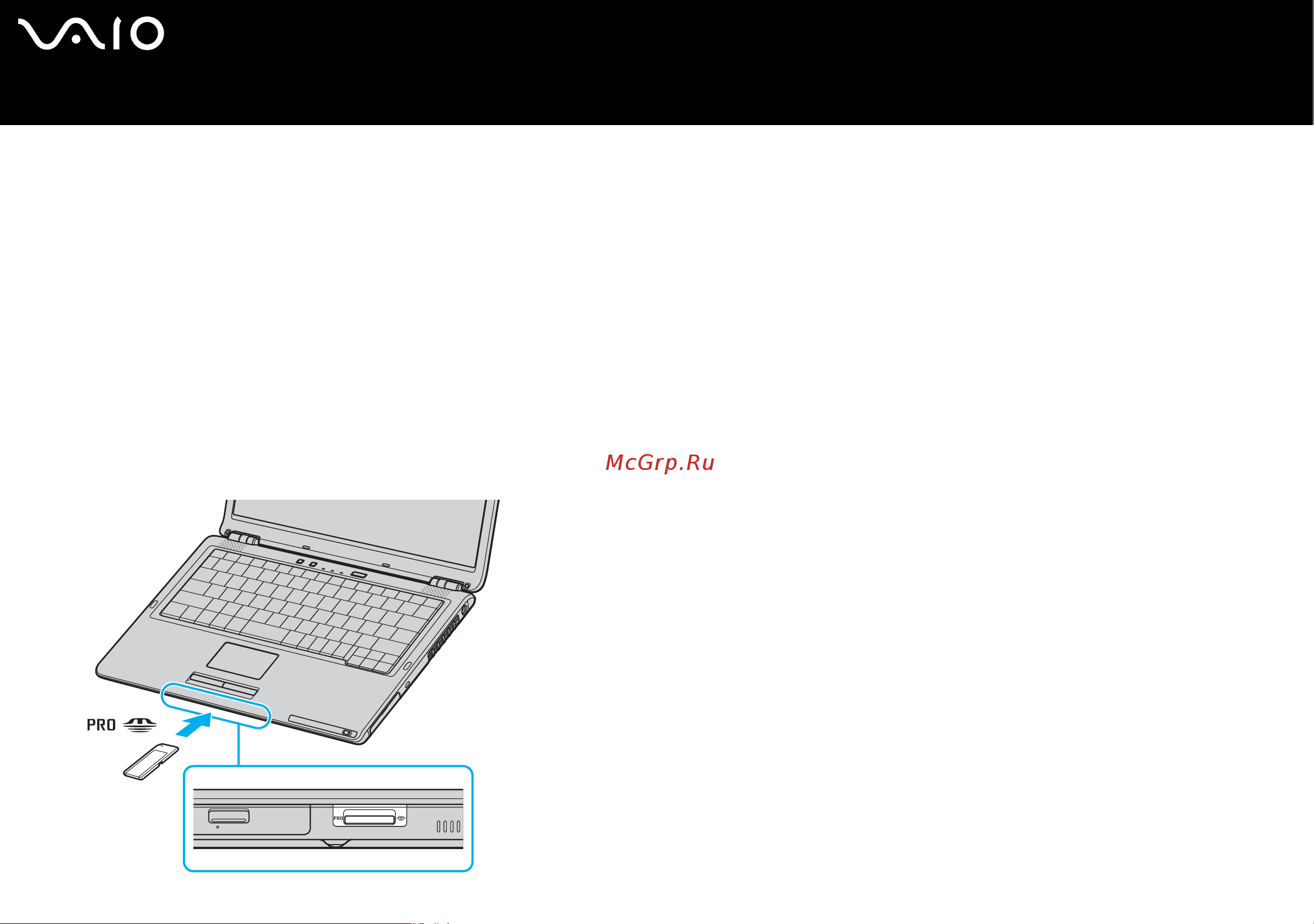Sony VAIO VGN-S4HRP [39/170] Установка карты памяти memory stick
