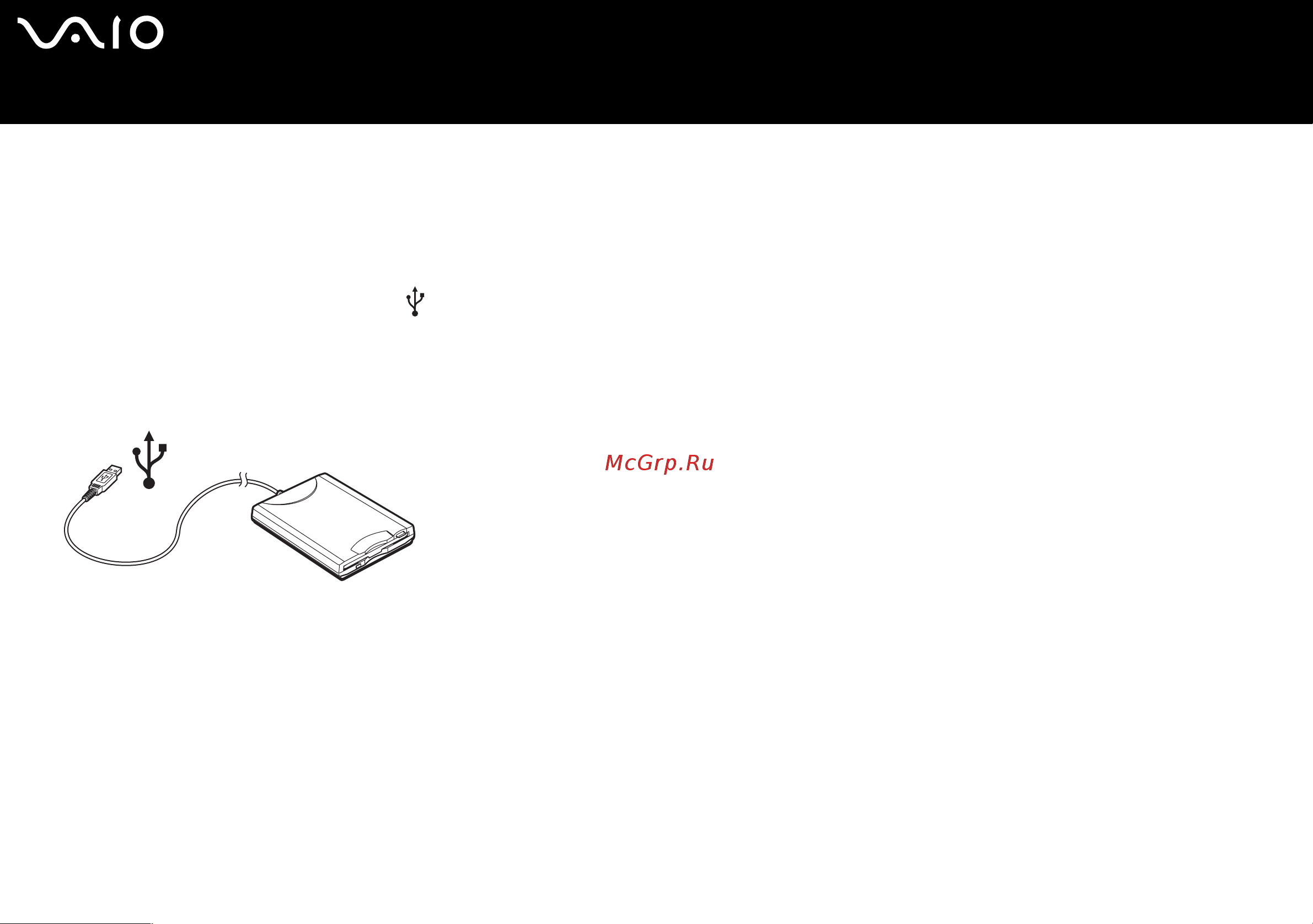 Sony VAIO VGN-S3HP [112/177] Подсоединение usb дисковода гибких дисков