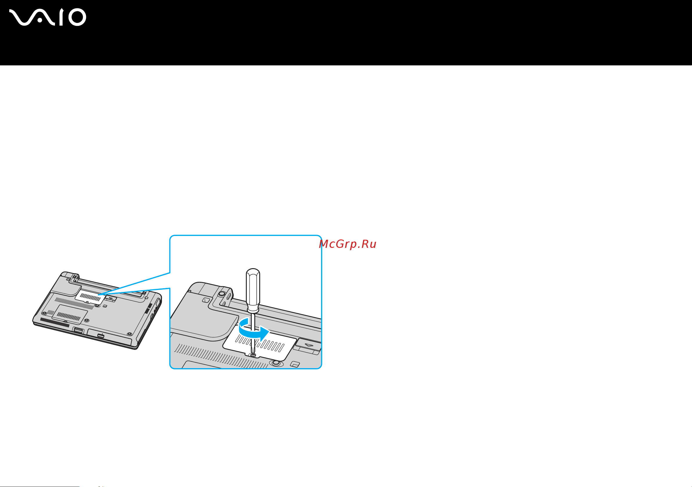 Sony VAIO VGN-S3HP [149/177] Извлечение и установка модуля памяти