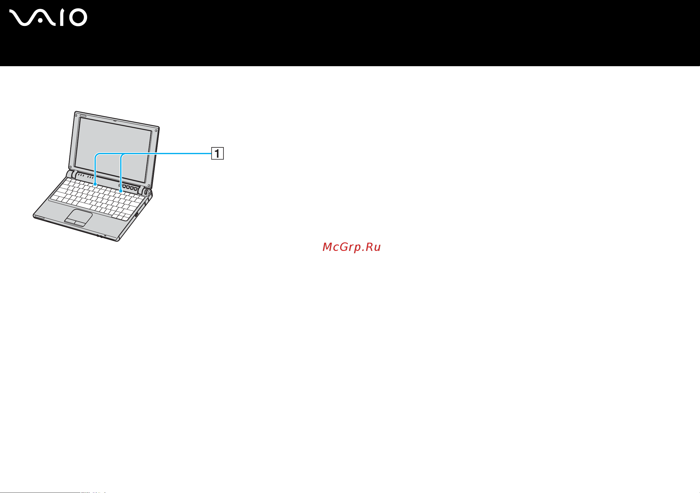 Sony VAIO VGN-S3HP Руководство по эксплуатации онлайн [159/177] 771344