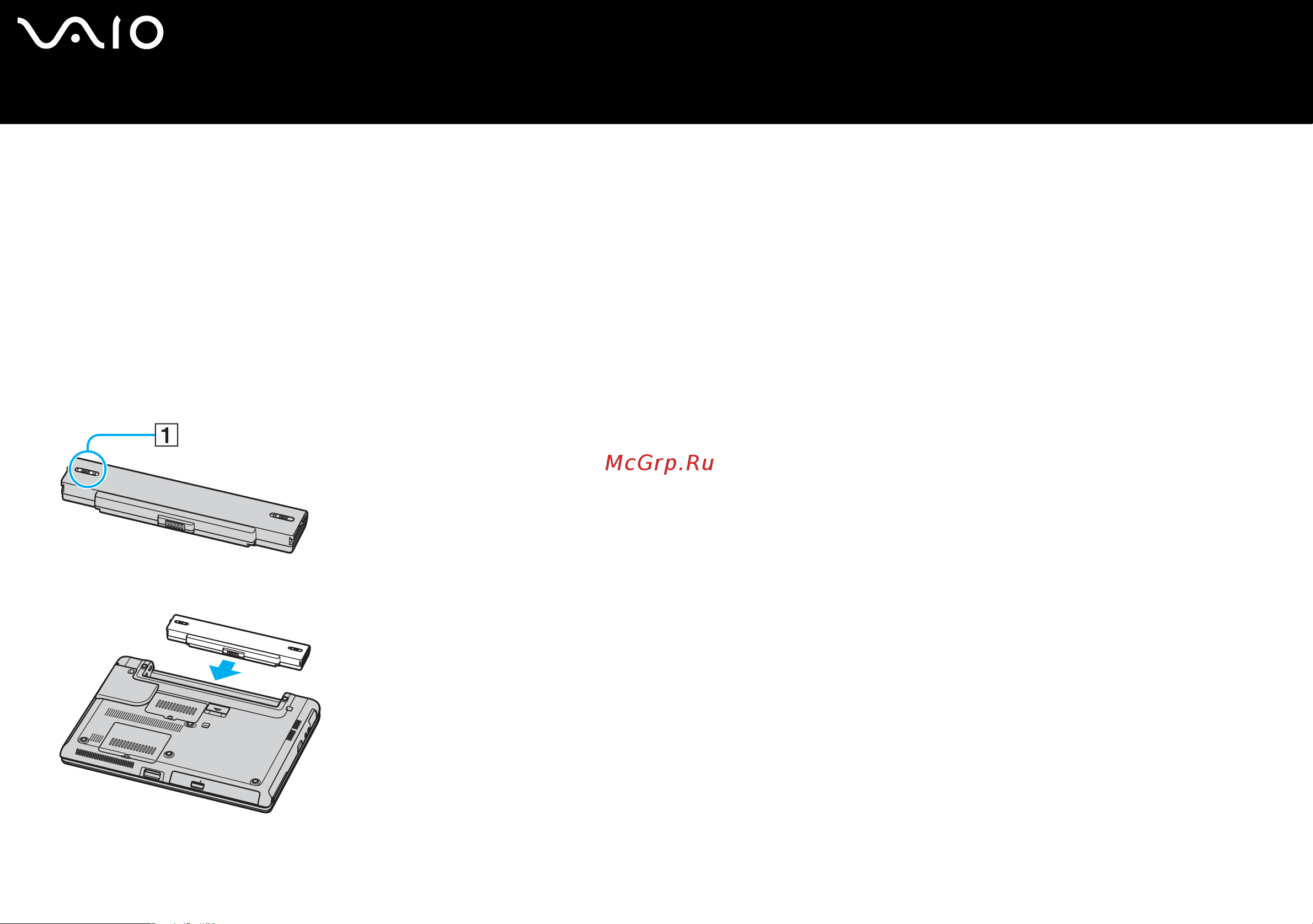 Sony VAIO VGN-S3XP [15/177] Использование аккумулятора