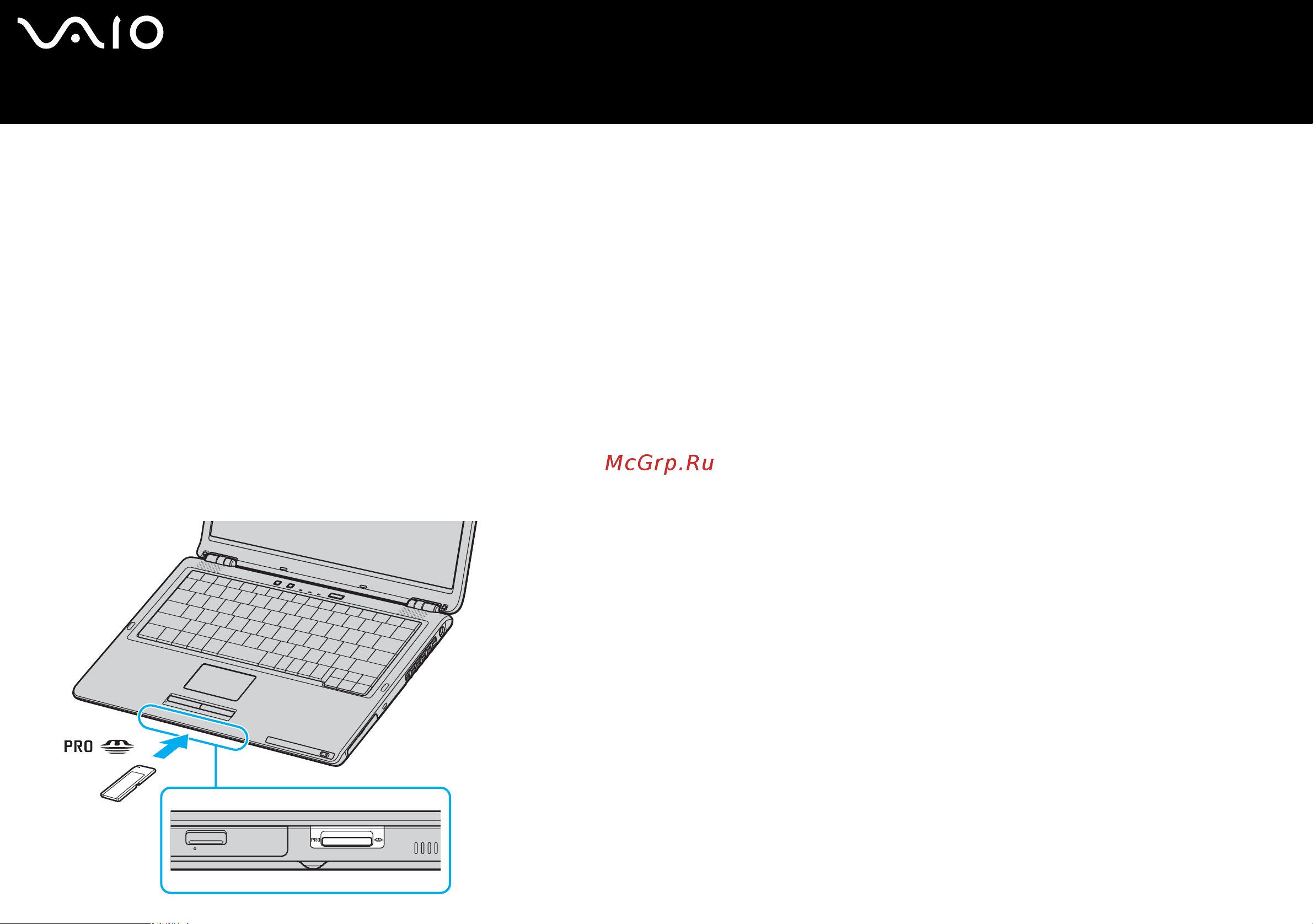 Sony VAIO VGN-S3VP [49/177] Установка карты memory stick