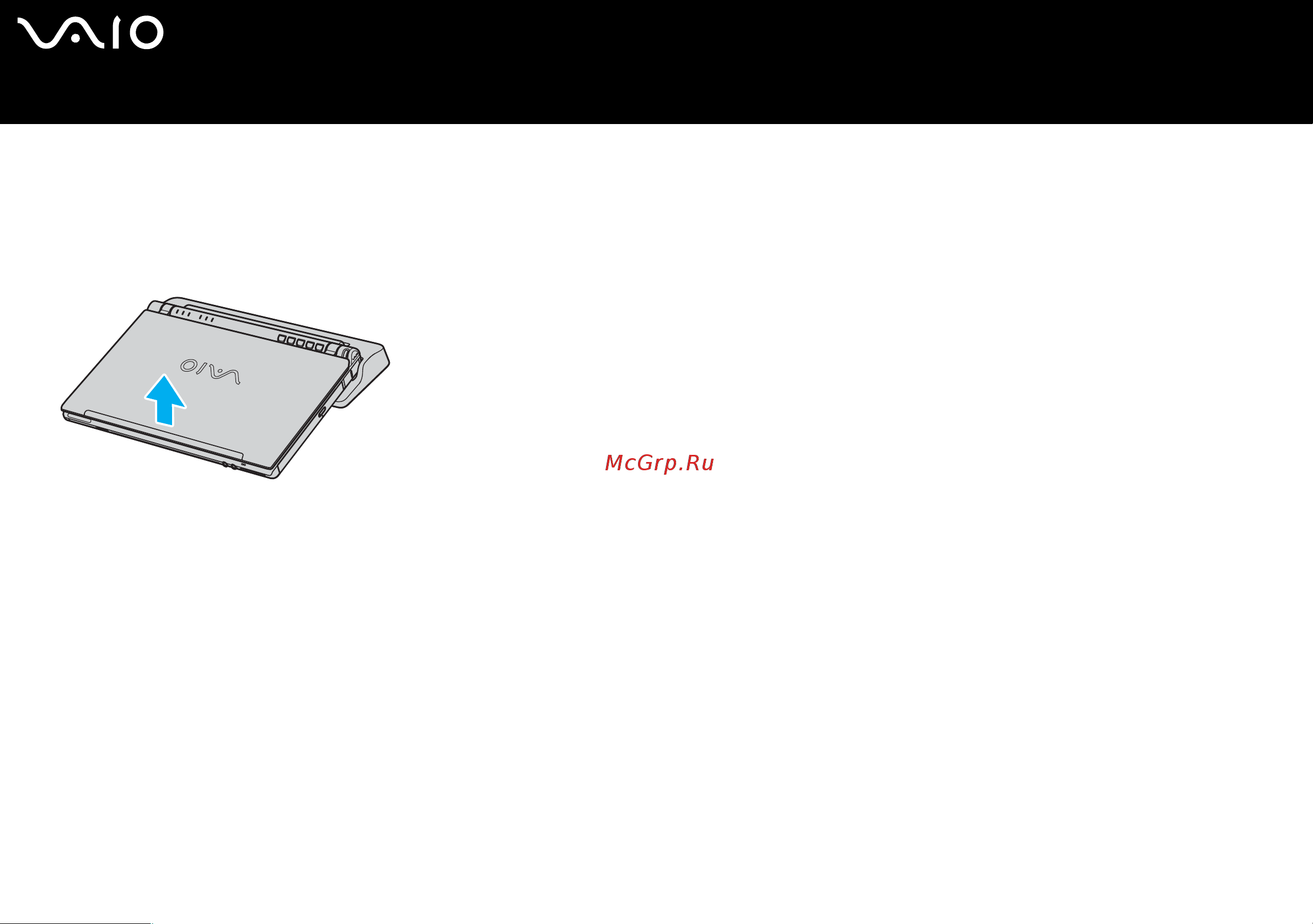 Sony VAIO VGN-S3VP [90/177] Серия vgn t