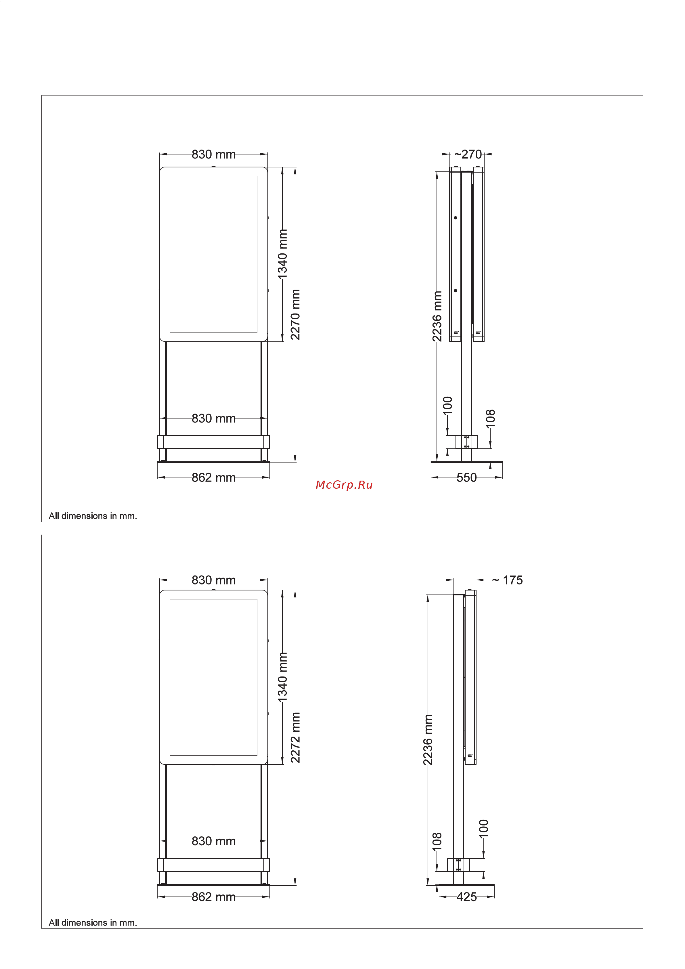 Nec NEC Indoor Totem [9/10] Product dimensions