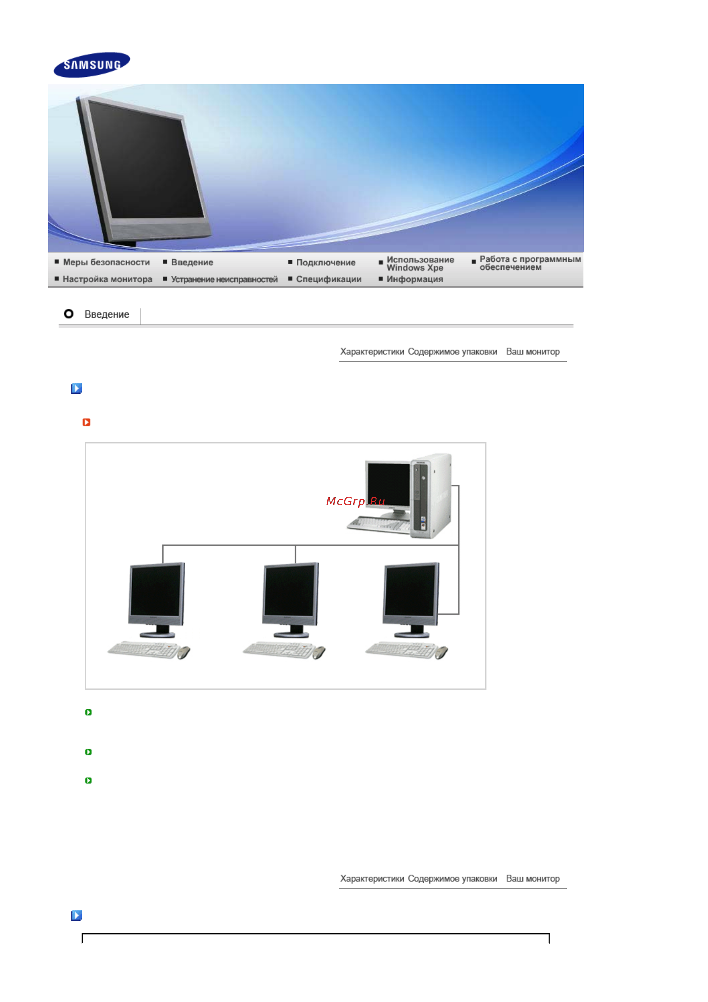 Samsung 720XT [10/82] Содержимое упаковки