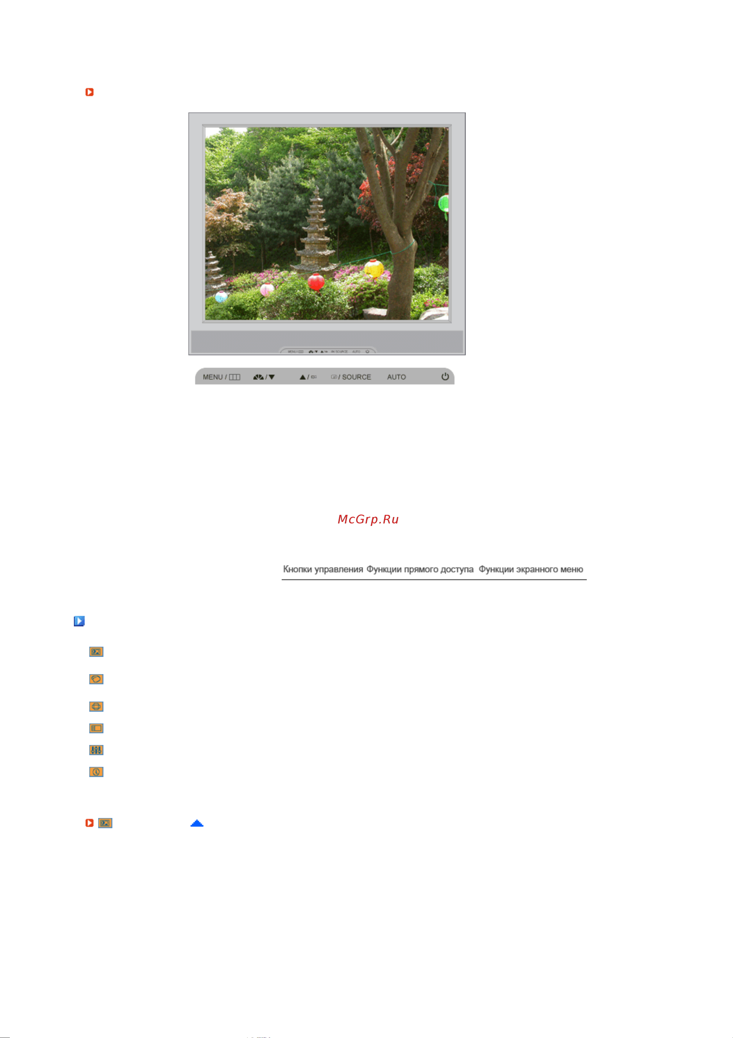 Samsung 720XT [57/82] Функции экранного меню