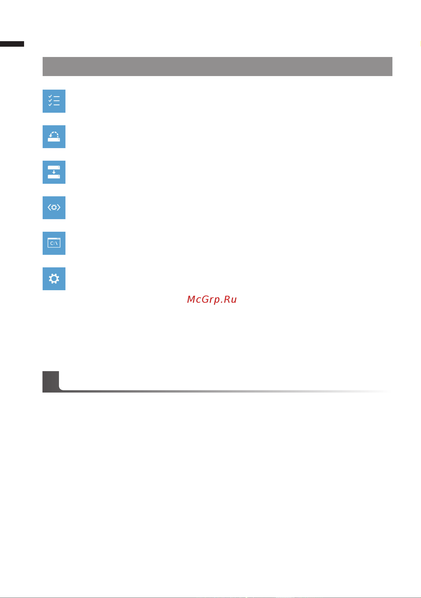 Gigabyte U2142 [9/9] Appendix