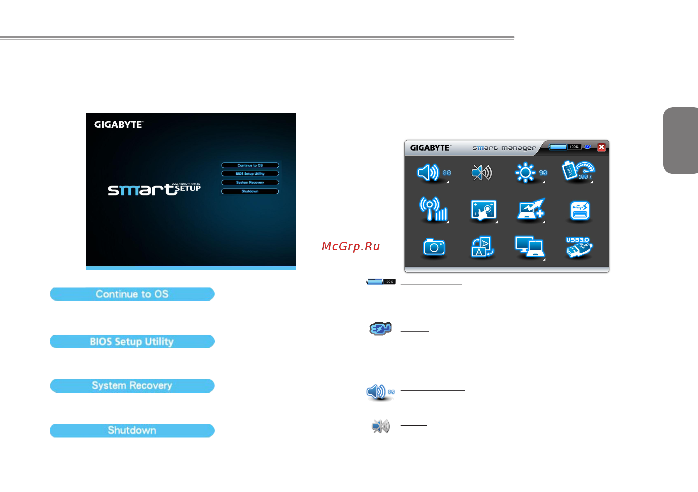 Gigabyte T1125P [27/38] Gigabyte smart setup