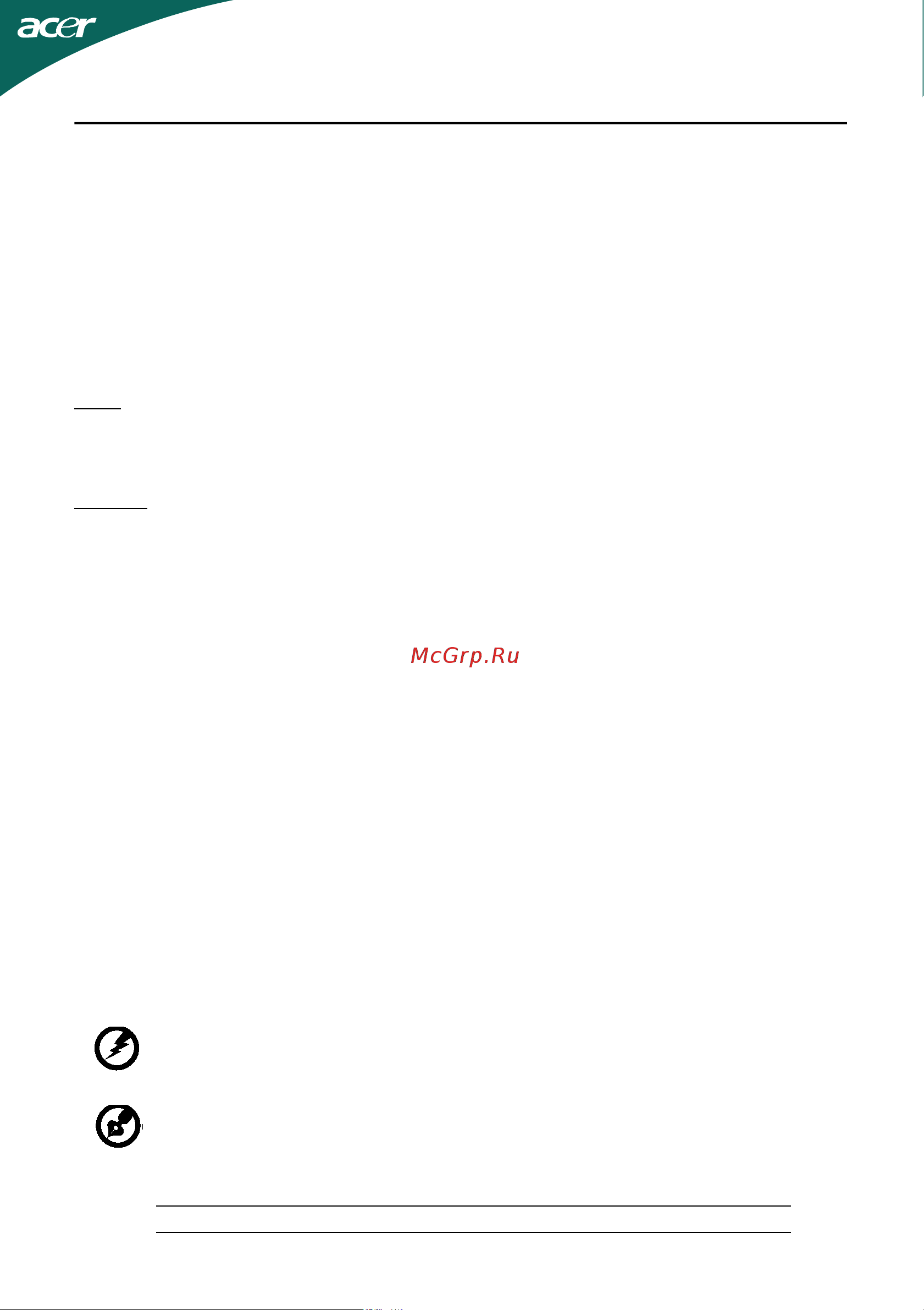 Acer D241H [5/43] Глобальны