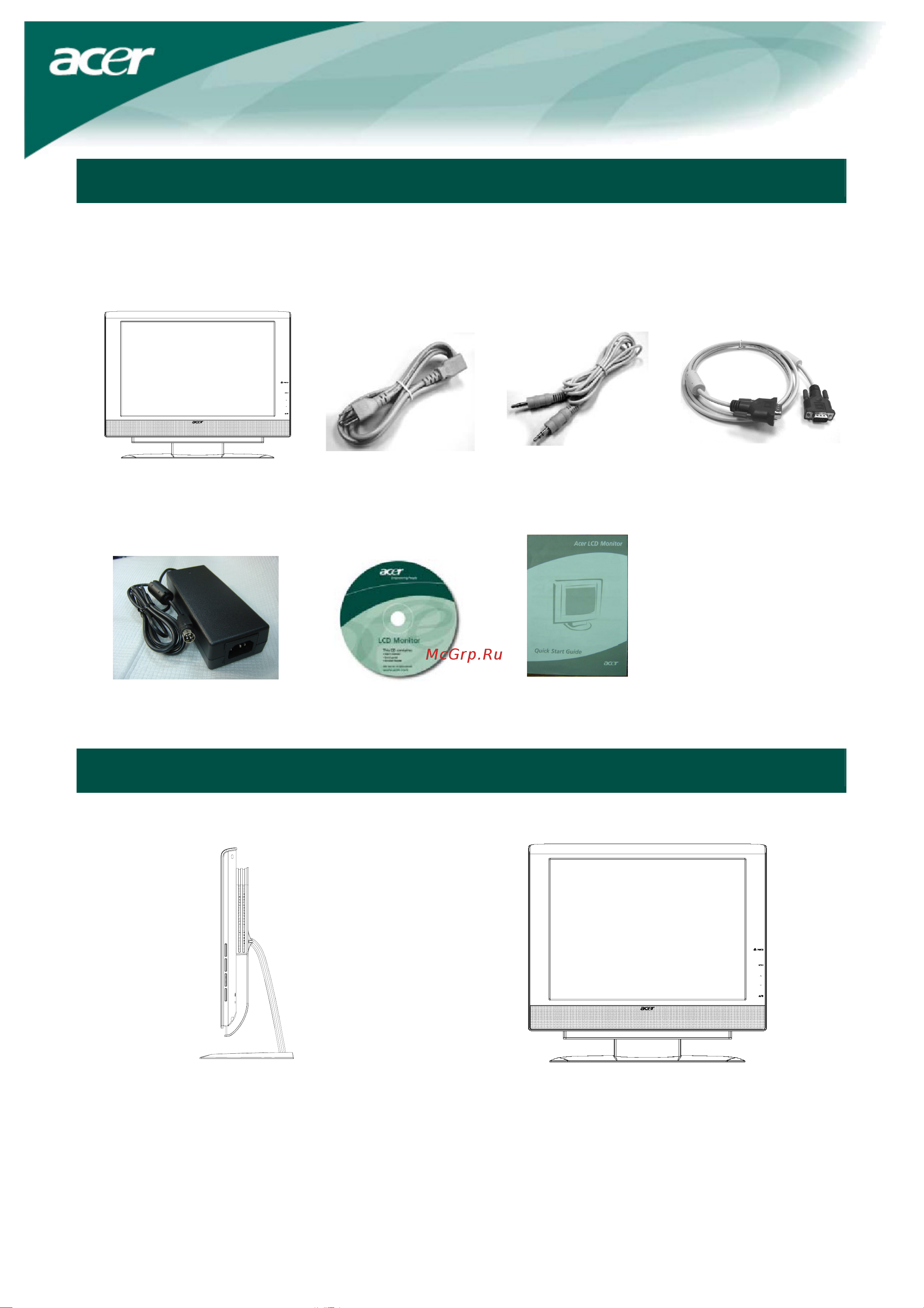 Acer AL2032W [3/10] Инструкция по установке