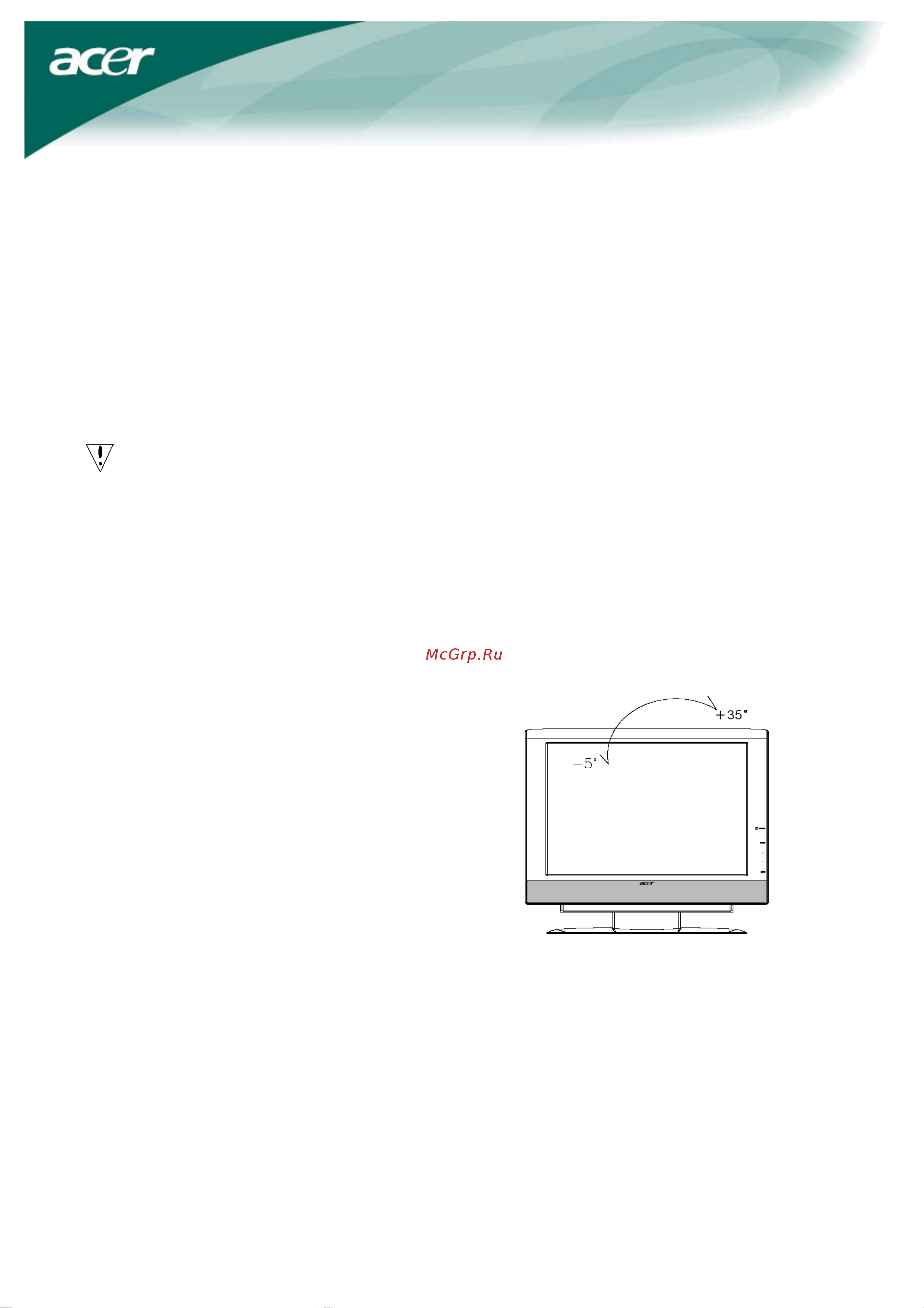 Acer AL2032W [4/10] Repackage the monitor
