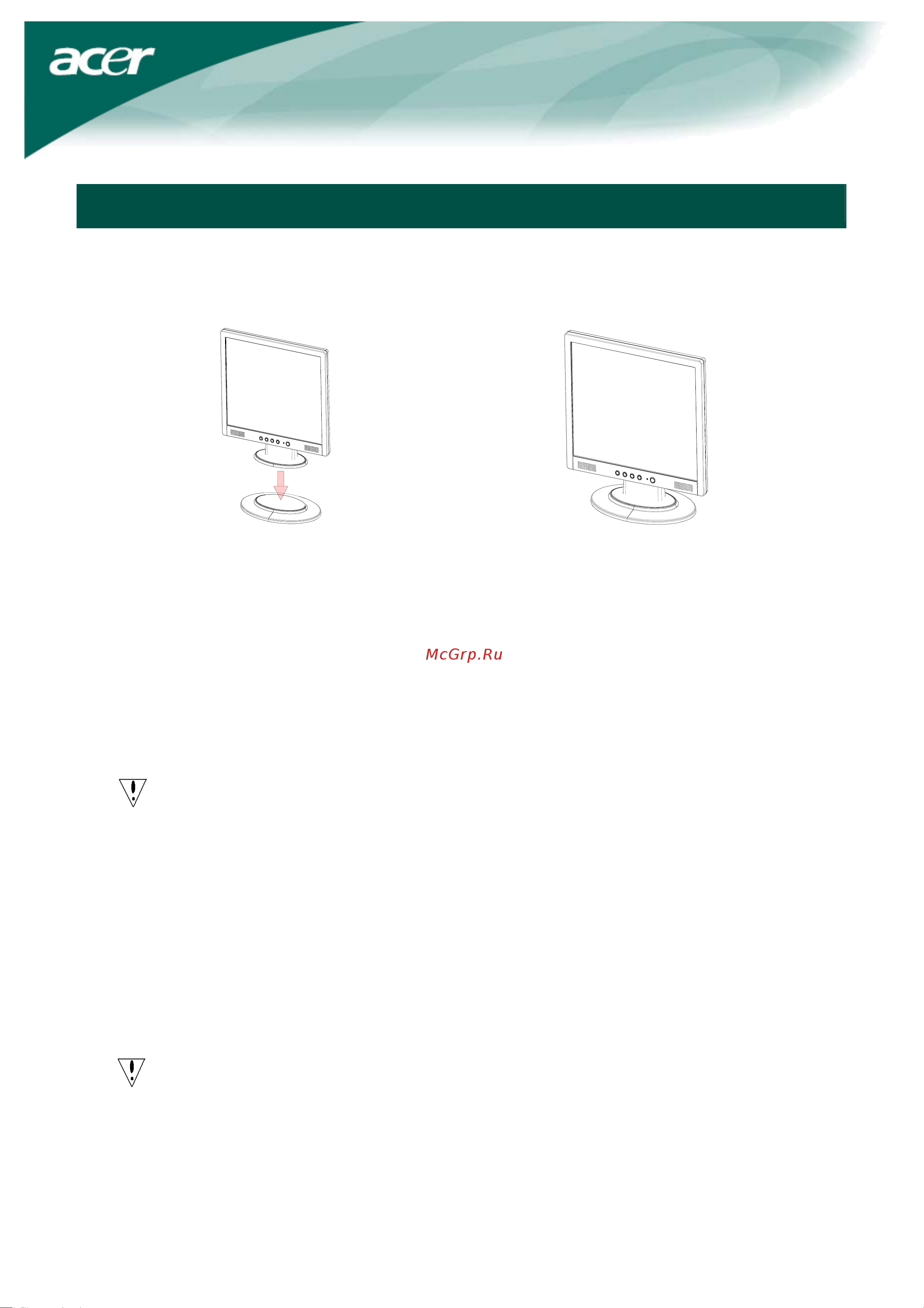 Acer AL 1715 [3/9] Разборка монитора
