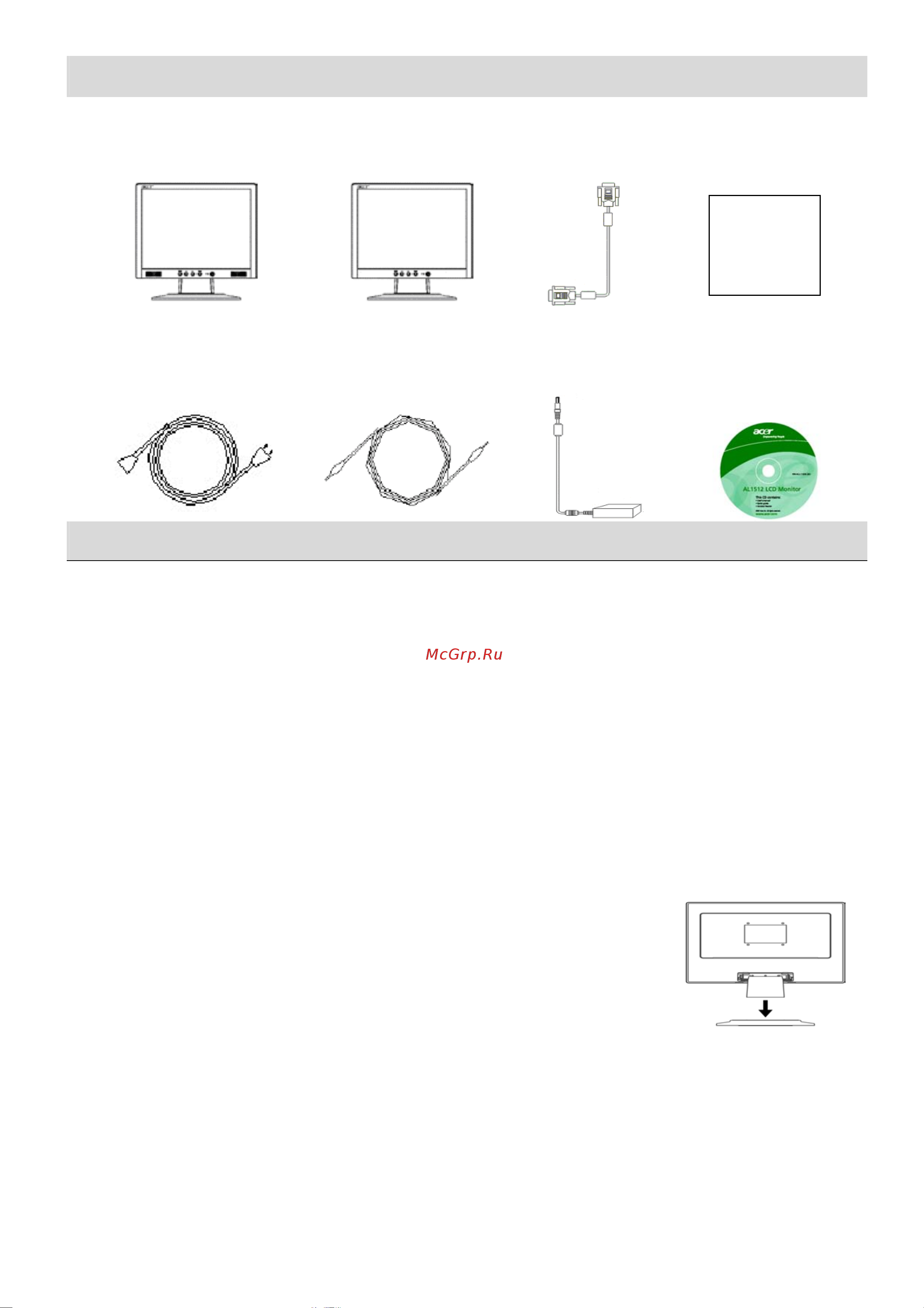 Acer AL1512 [3/9] Использование