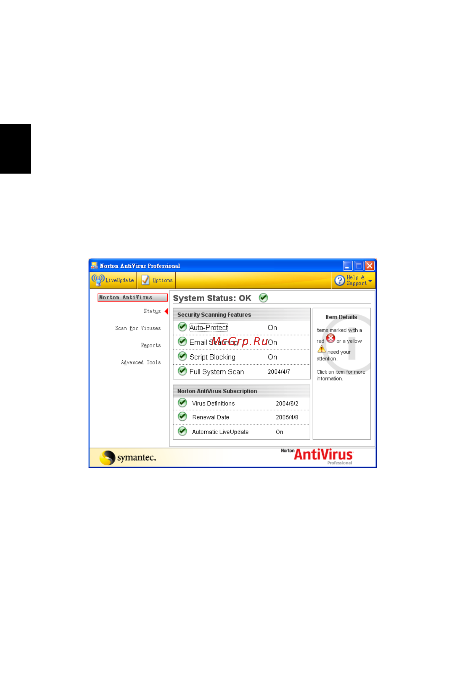 Acer Aspire 1650Z [34/74] Norton antivirus