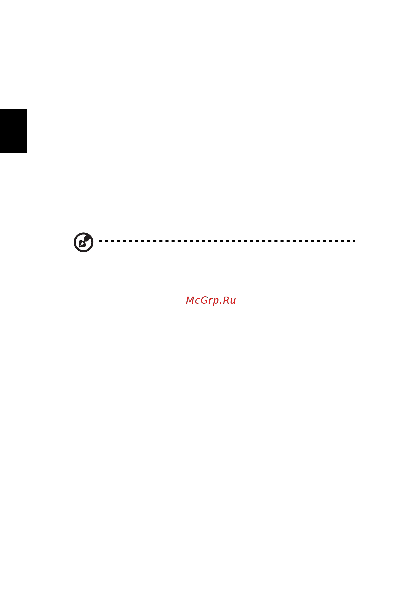 Acer Aspire 1650Z [60/74] Acer erecovery