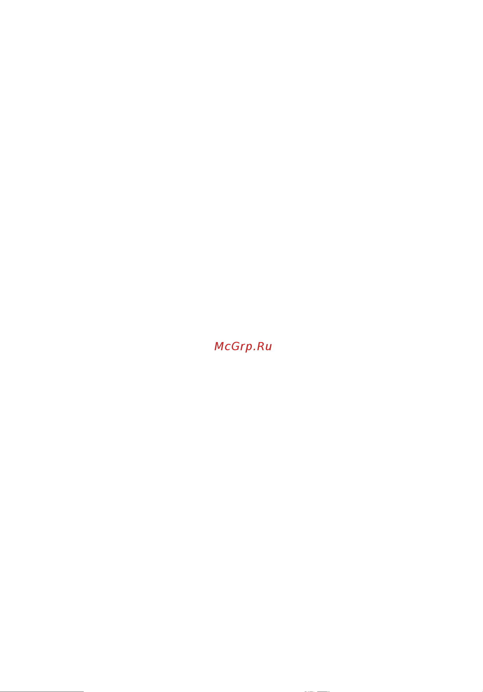 Acer Aspire 1650Z [7/74] Содержание