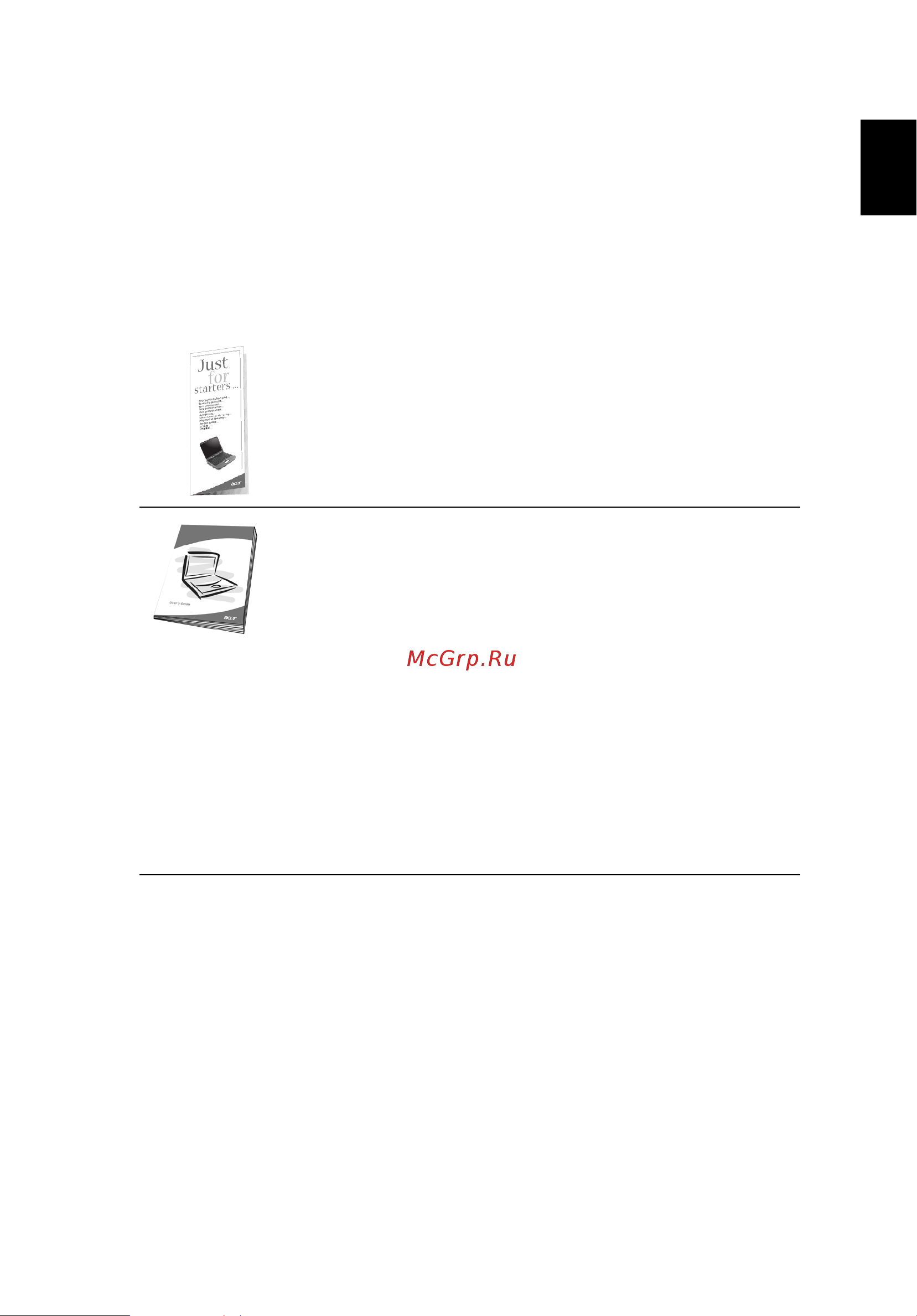 Acer Aspire 1690 ddr2 [3/78] Вначале о главном