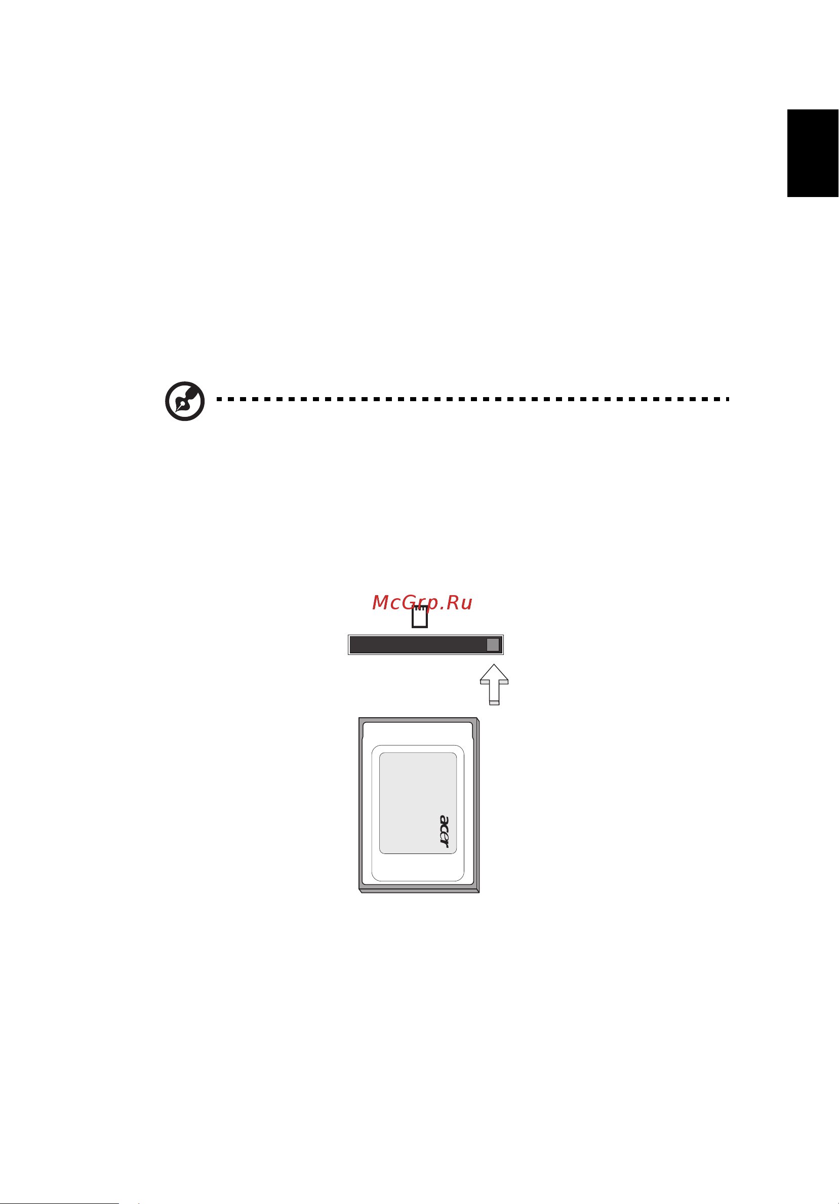 Acer Aspire 1690 ddr2 [57/78] Слот для платы pc card