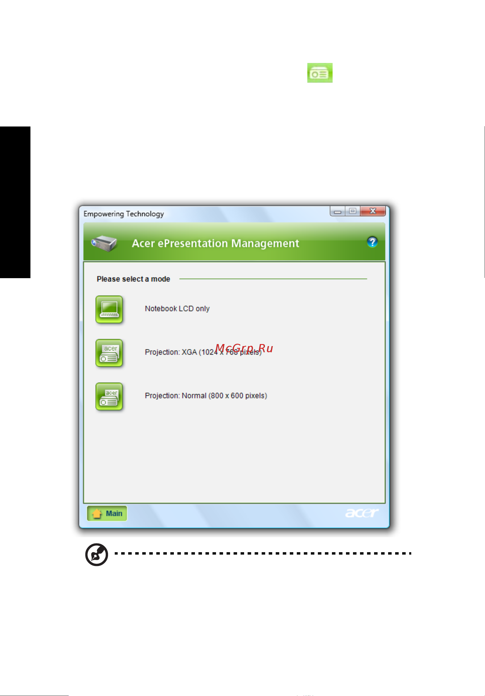 Acer Aspire 5920G [30/123] Acer epresentation management