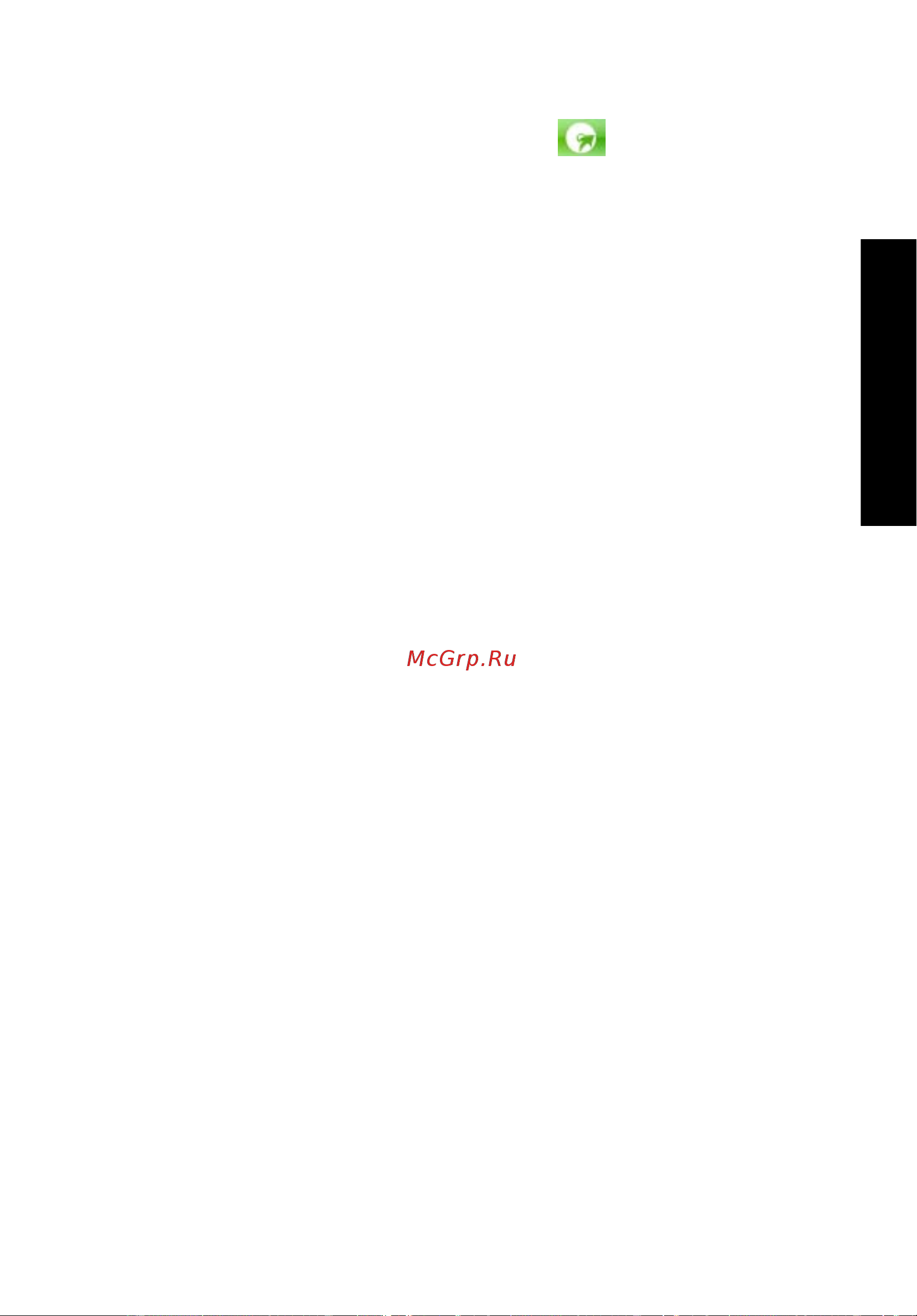 Acer Aspire 5920G [35/123] Acer erecovery management