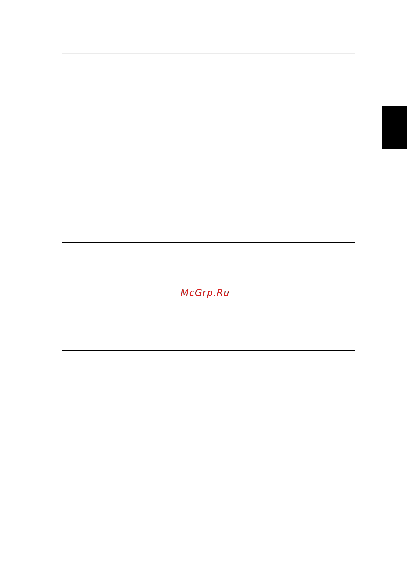 Acer Aspire 5920G [49/123] Русский