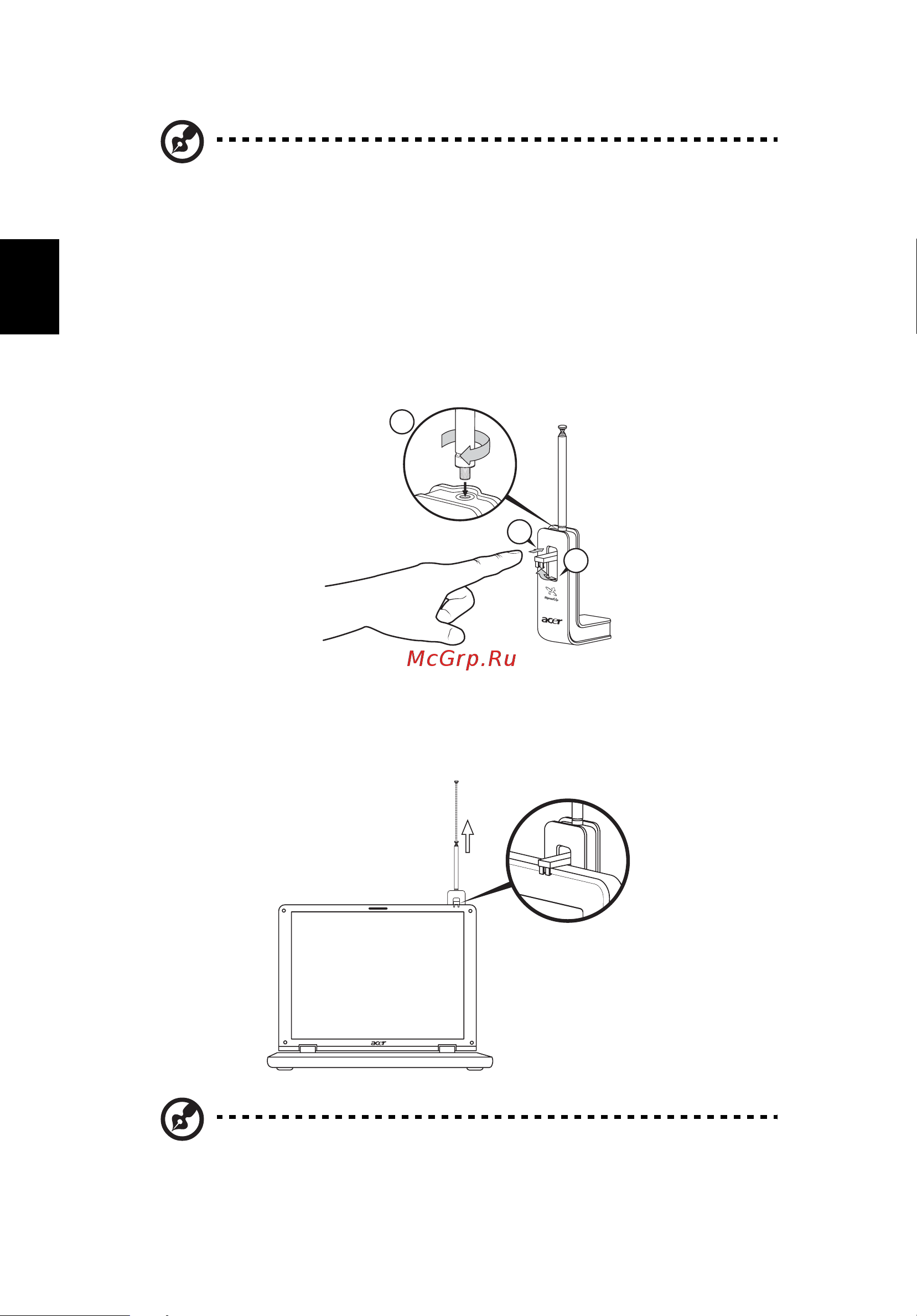 Acer Aspire 7520G [106/124] Настройка антенны