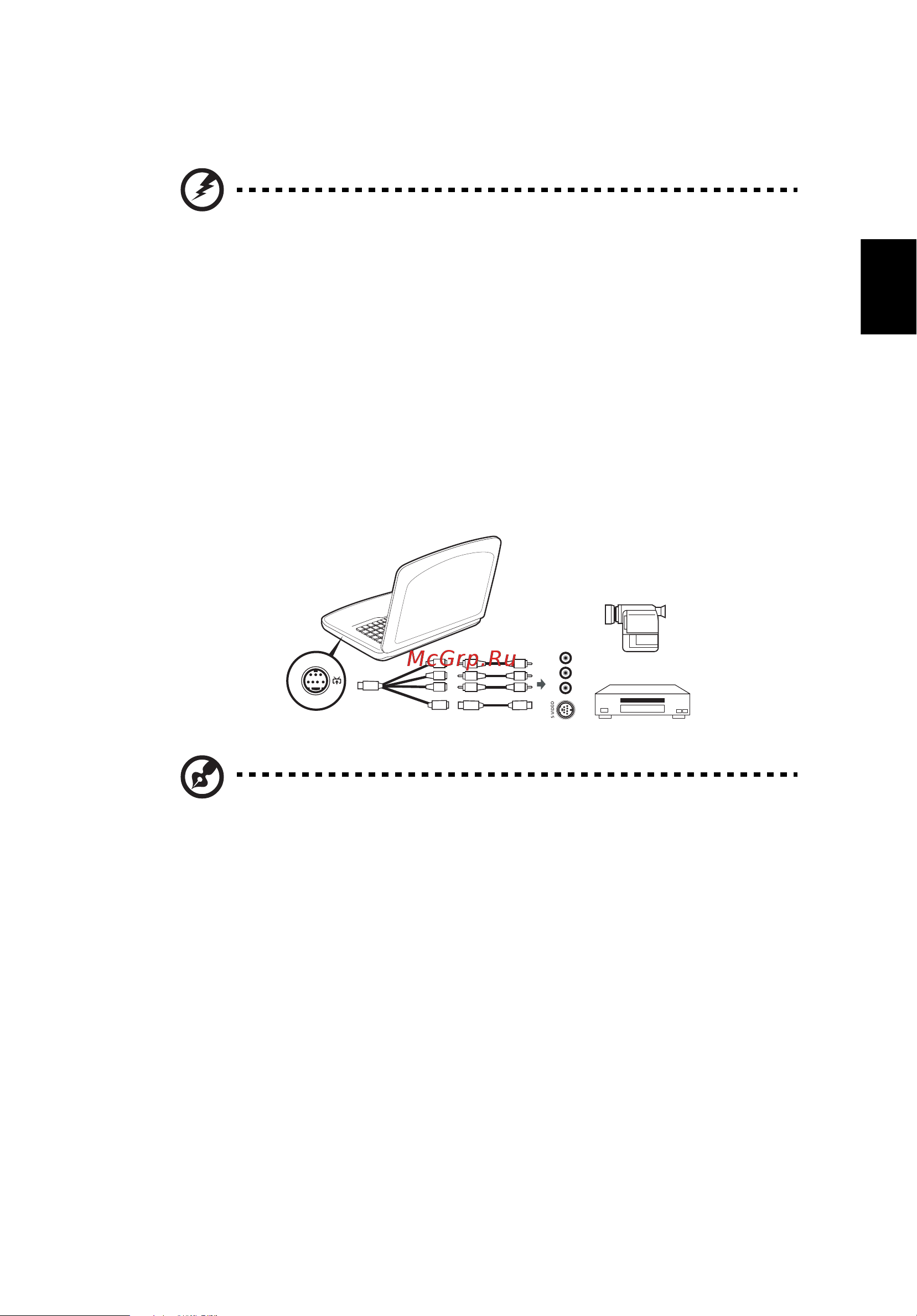 Acer Aspire 7520G [107/124] Кабель av in