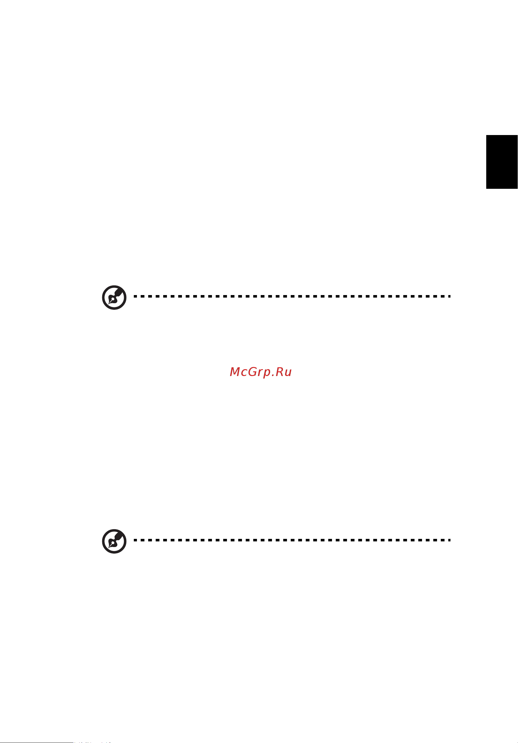 Acer Aspire 7520G [111/124] Приложение acer erecovery management