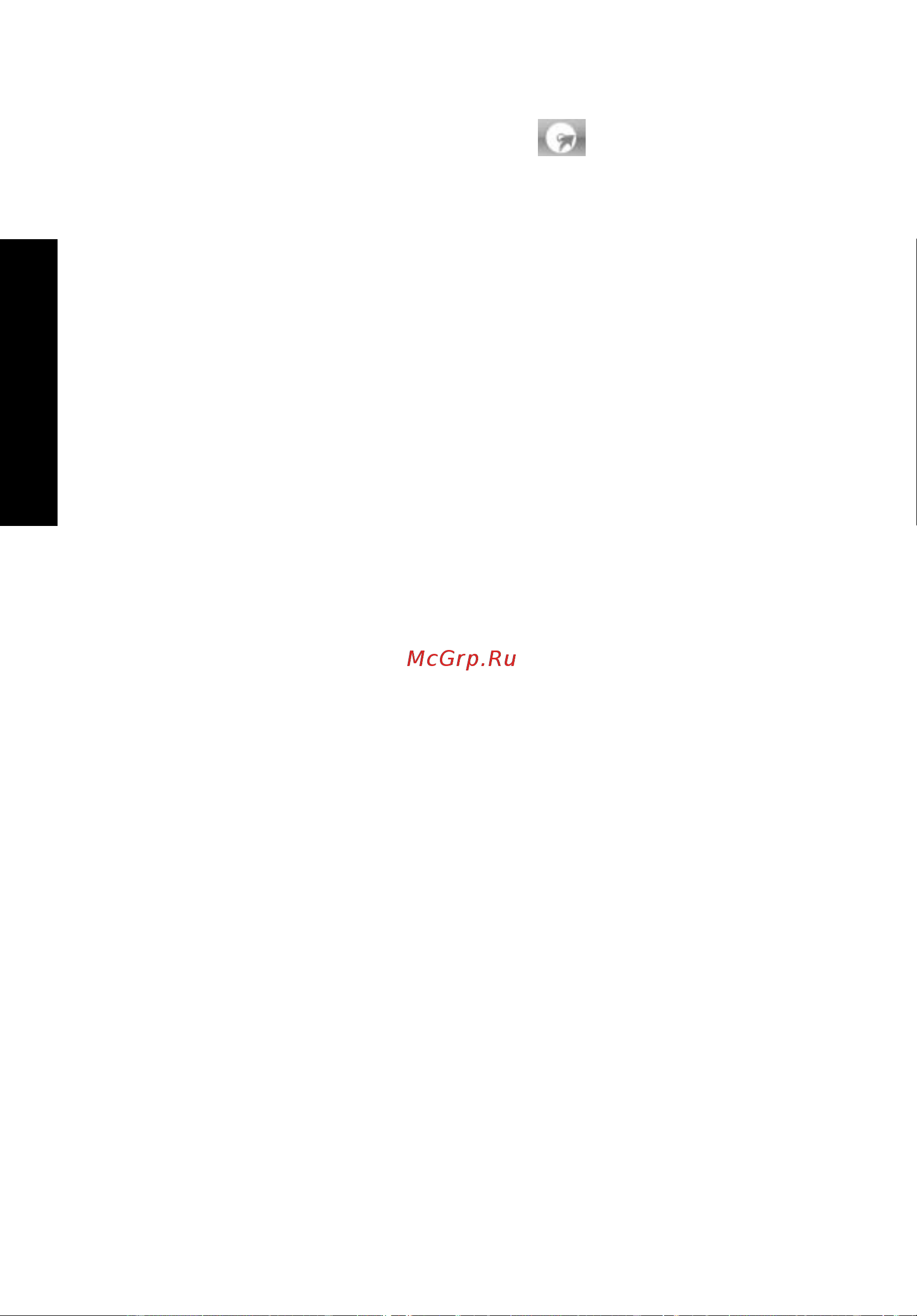 Acer Aspire 7520G [34/124] Acer erecovery management