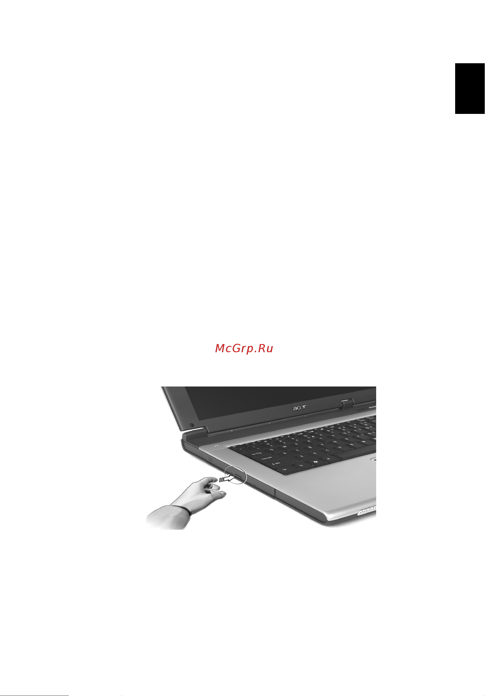 Acer Extensa 2300 [33/100] Хранение