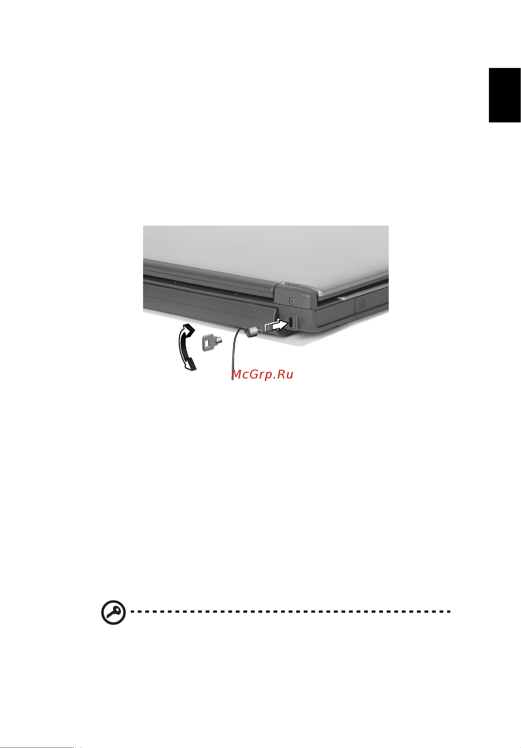 Acer Extensa 2300 [41/100] Безопасность вашего компьютера