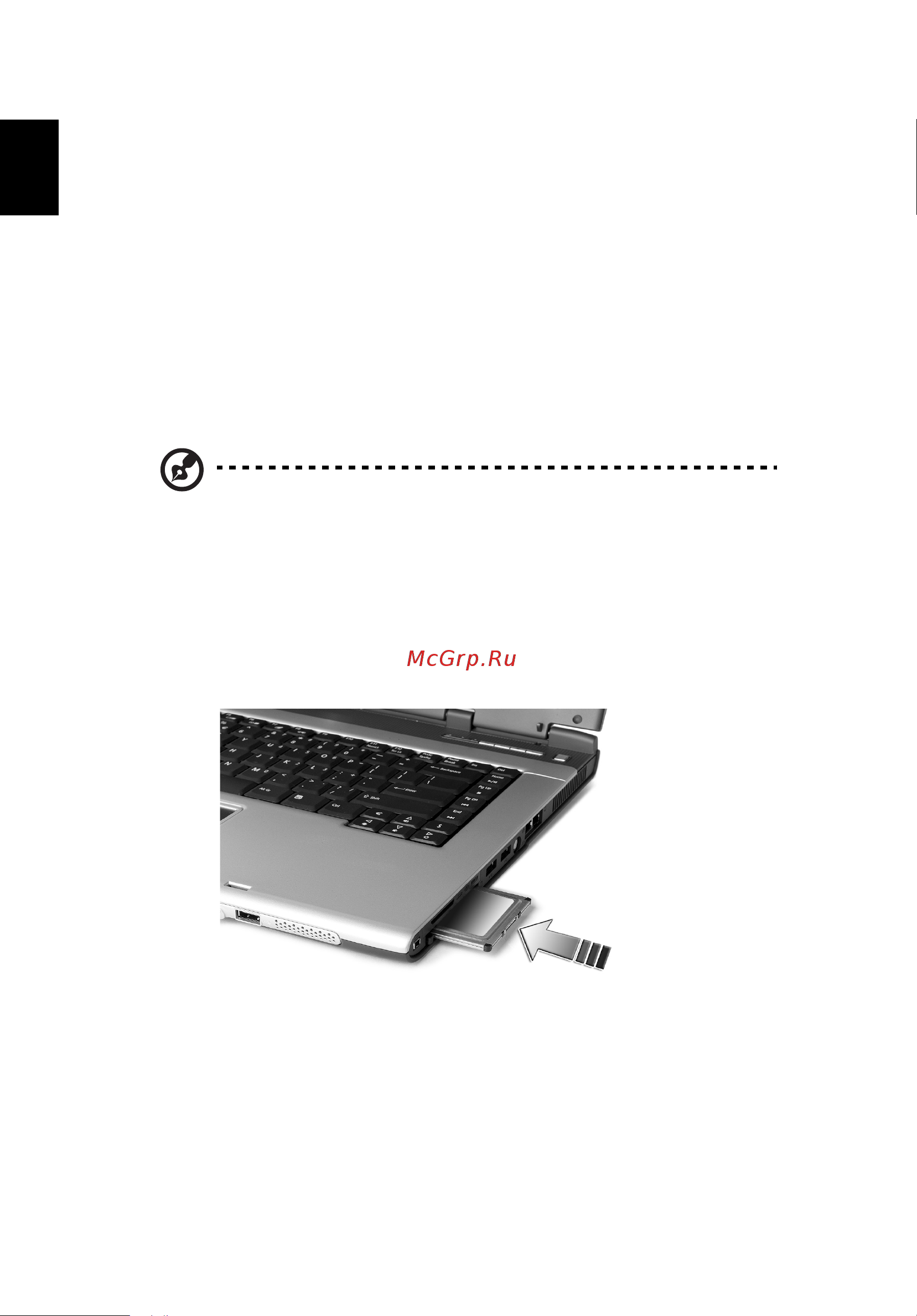 Acer Extensa 2300 [48/100] Слот для платы pc card