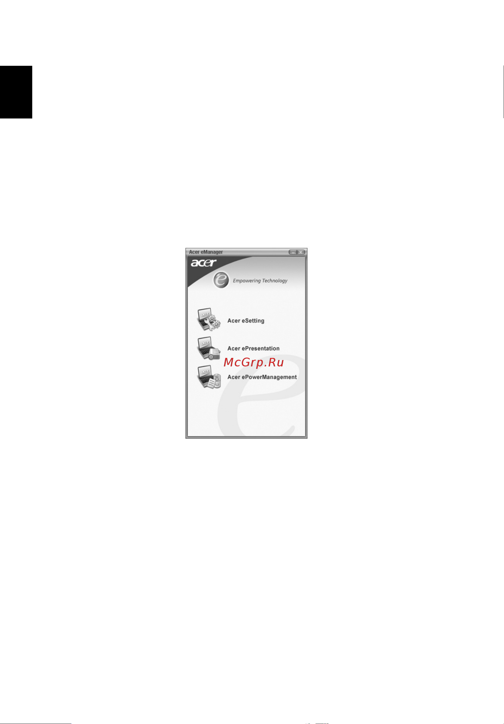 Acer Extensa 2300 [52/100] Использование системных утилит