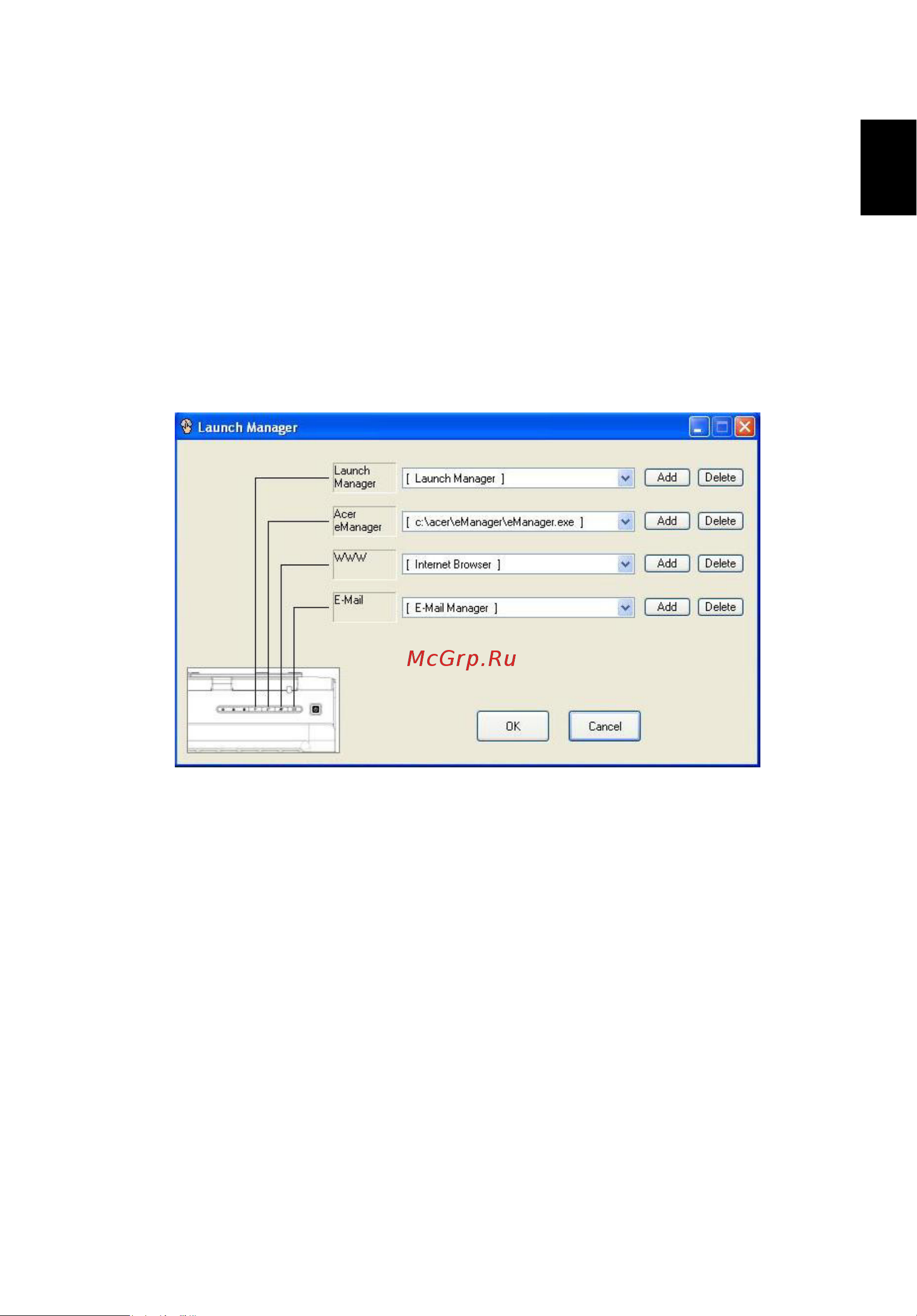 Acer Extensa 2300 [53/100] Утилита bios