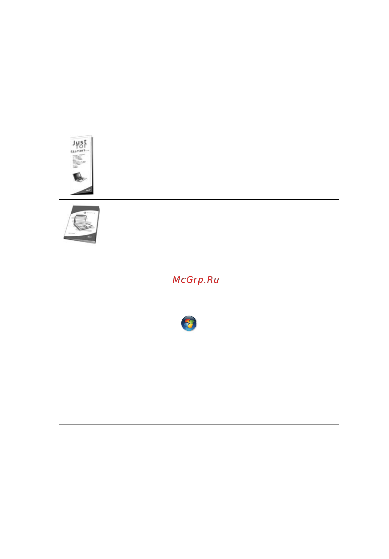 Acer Extensa 4010 [15/119] Вначале о главном